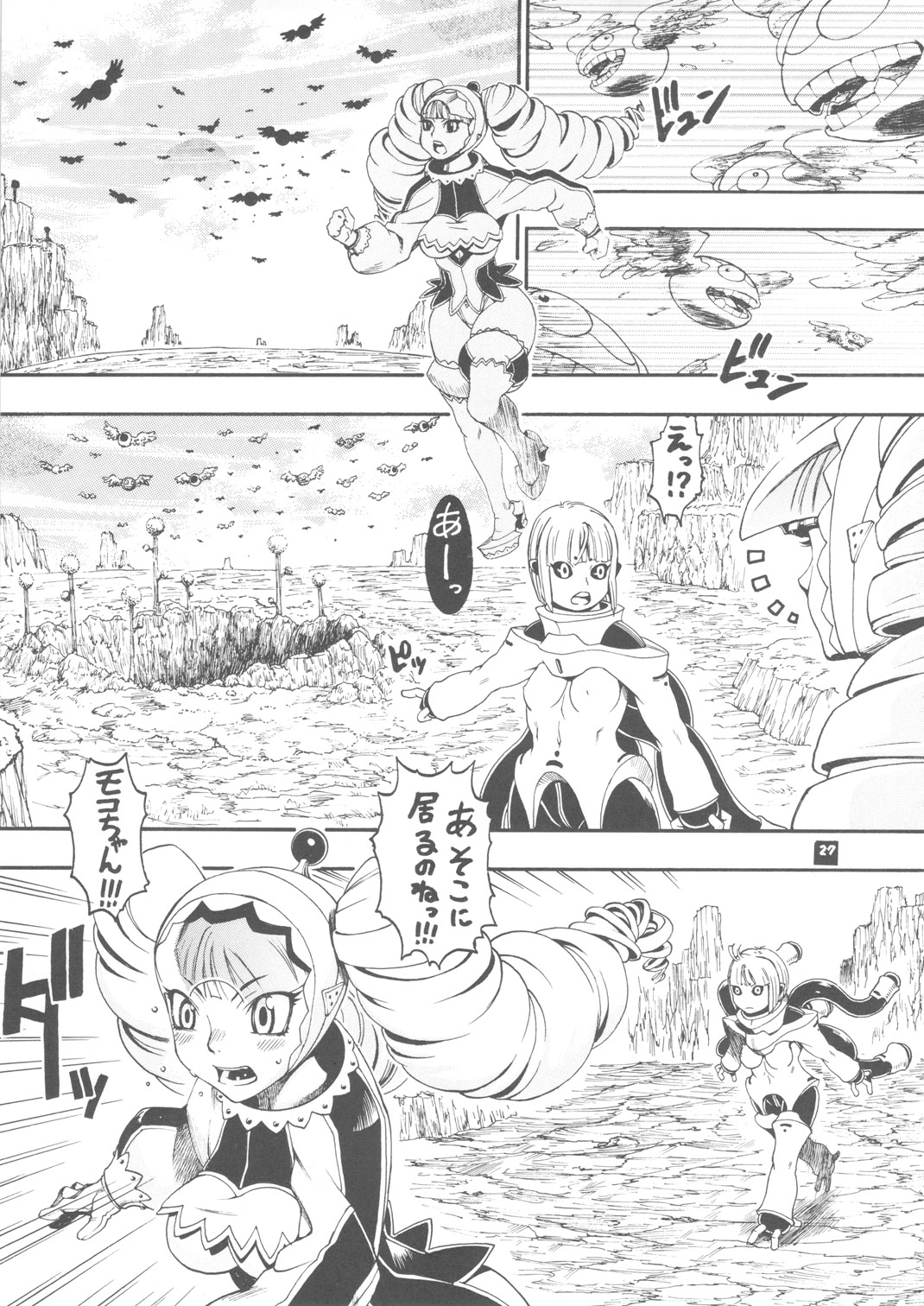[Sangenshokudou (Chikasato Michiru)] Space Nostalgia 4 page 26 full