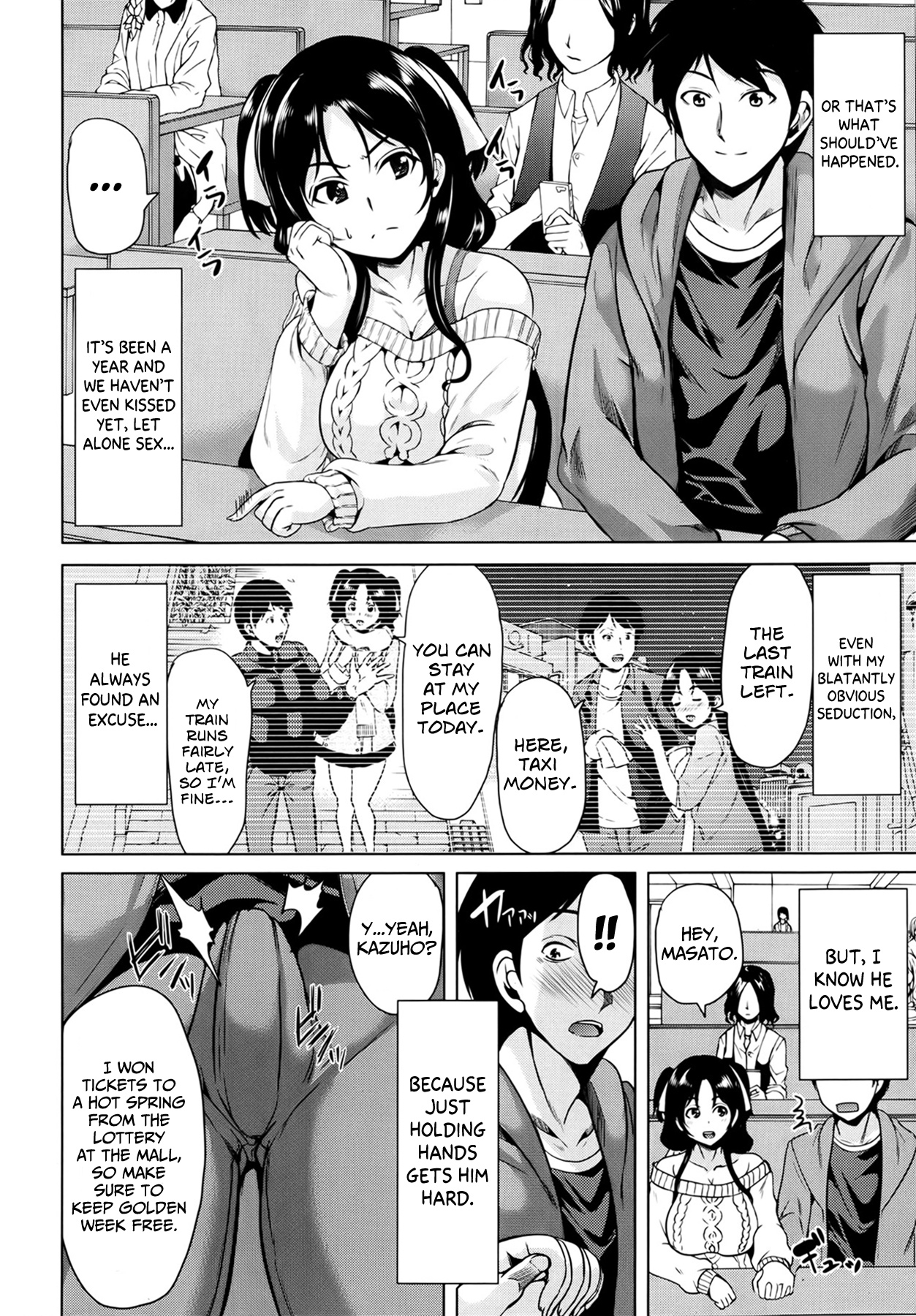 [Ootori Mahiro] Seieki Jaguchi | Semen Faucet (COMIC Megastore 2013-06) [English] {Staircase} page 2 full