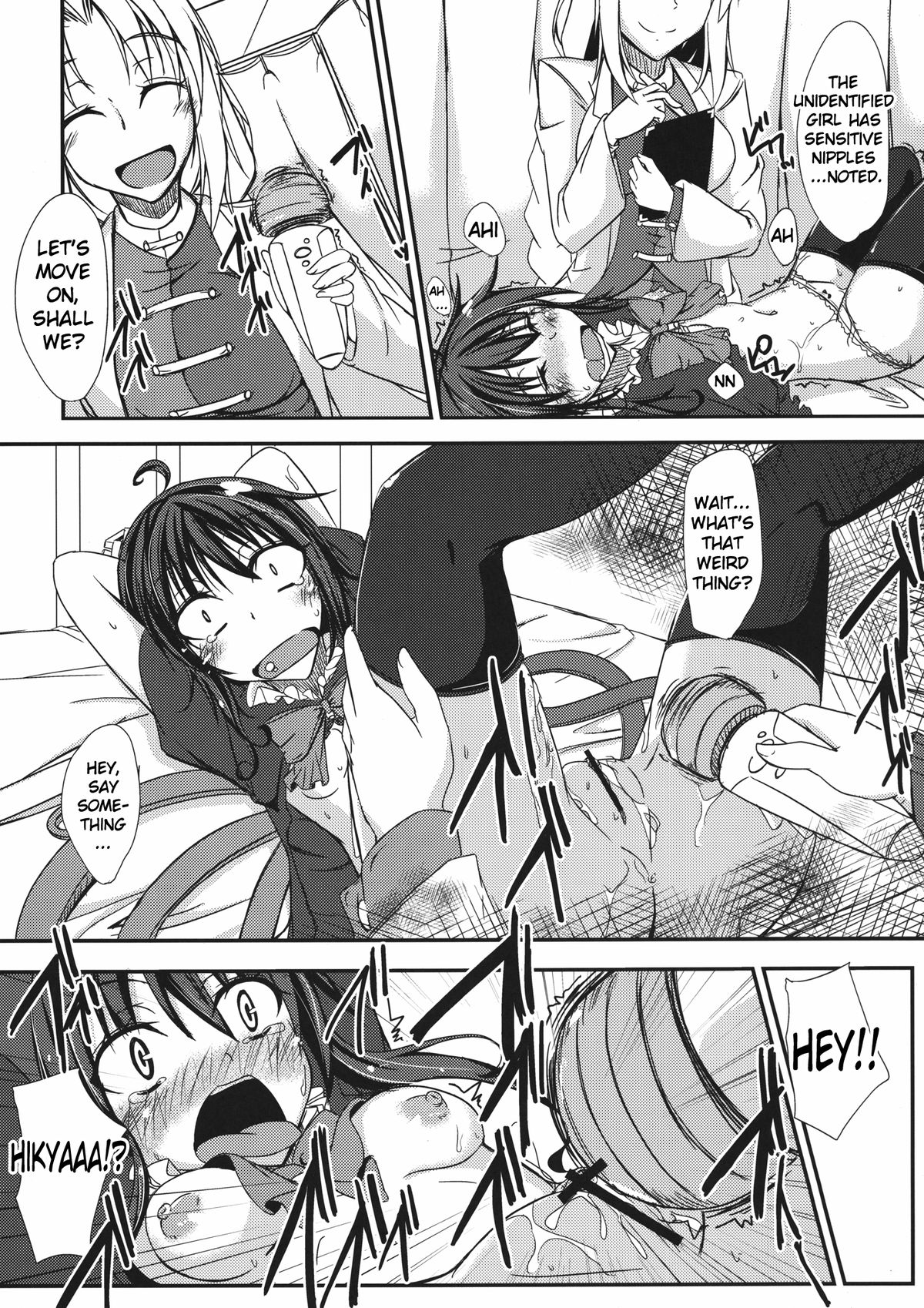 [Gin'iro Noel (Yuma)] N.U.E. (Touhou Project) [English] [Digital] page 7 full