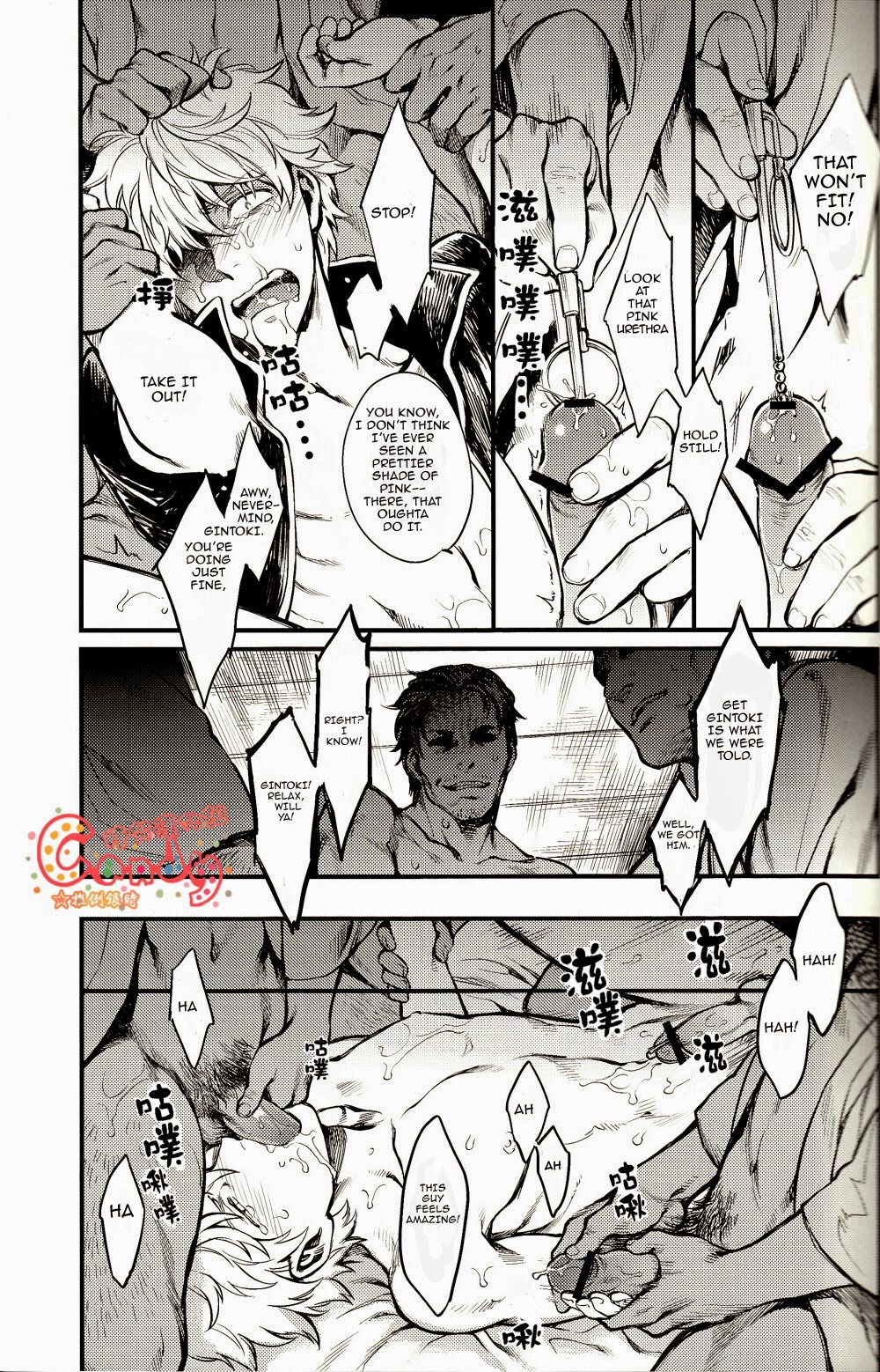 (SUPER22) [3745HOUSE, tekkaG (Mikami Takeru, Haru)] GET ME OUT (Gintama) [English] [Incomplete] page 44 full