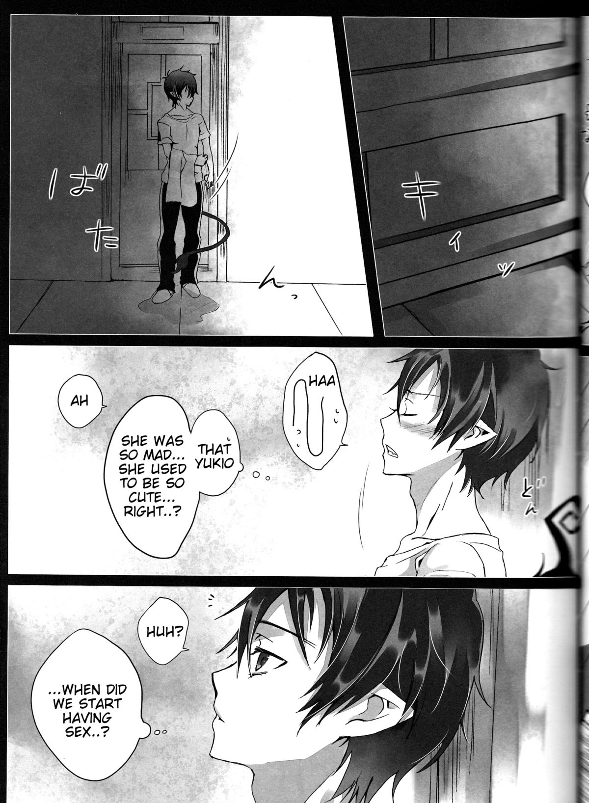 (C84) [Gensyoku Hakoniwa (Kintoki)] Exodus 2 (Ao no Exorcist) [English] {Tigoris Translates} [Ongoing] page 36 full