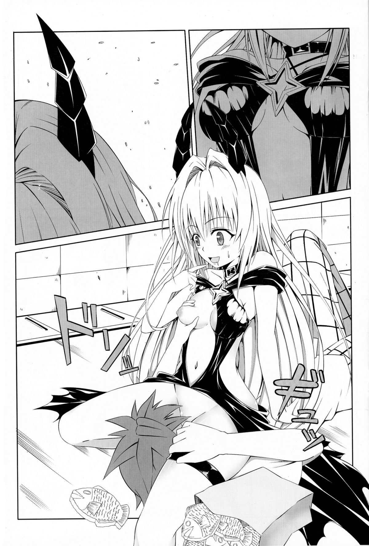 (C88) [MIme Channel (Ume)] To Love-Ru SEX 2 Yami hen (To LOVE-Ru Darkness) page 5 full