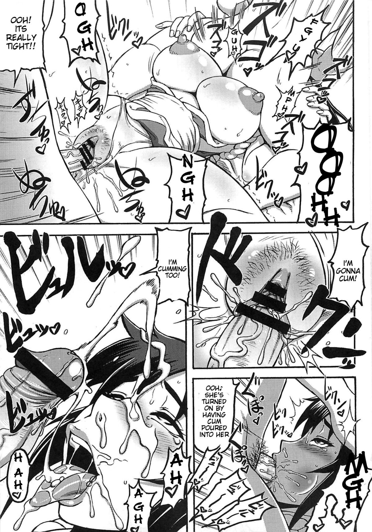 (C80) [Motsu Ryouri (Motsu)] Shiranui Mai Hikoushiki FC Event (King of Fighters) [English] {doujin-moe.us} page 16 full