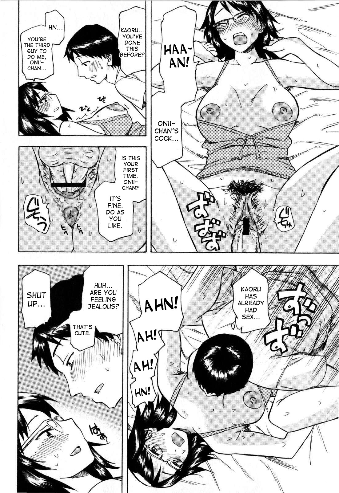 [Miharu] Imouto no Betatsuku Hada to Sono Kusai | My Little Sister's Sticky Body and Odor (COMIC Masyo 2008-12) [English] [desudesu] page 6 full