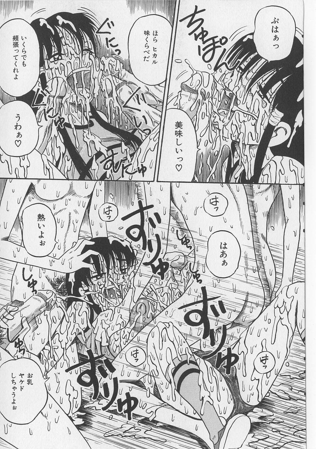 [Point Takashi (Milk Koubou)] Seieki Nikki page 37 full