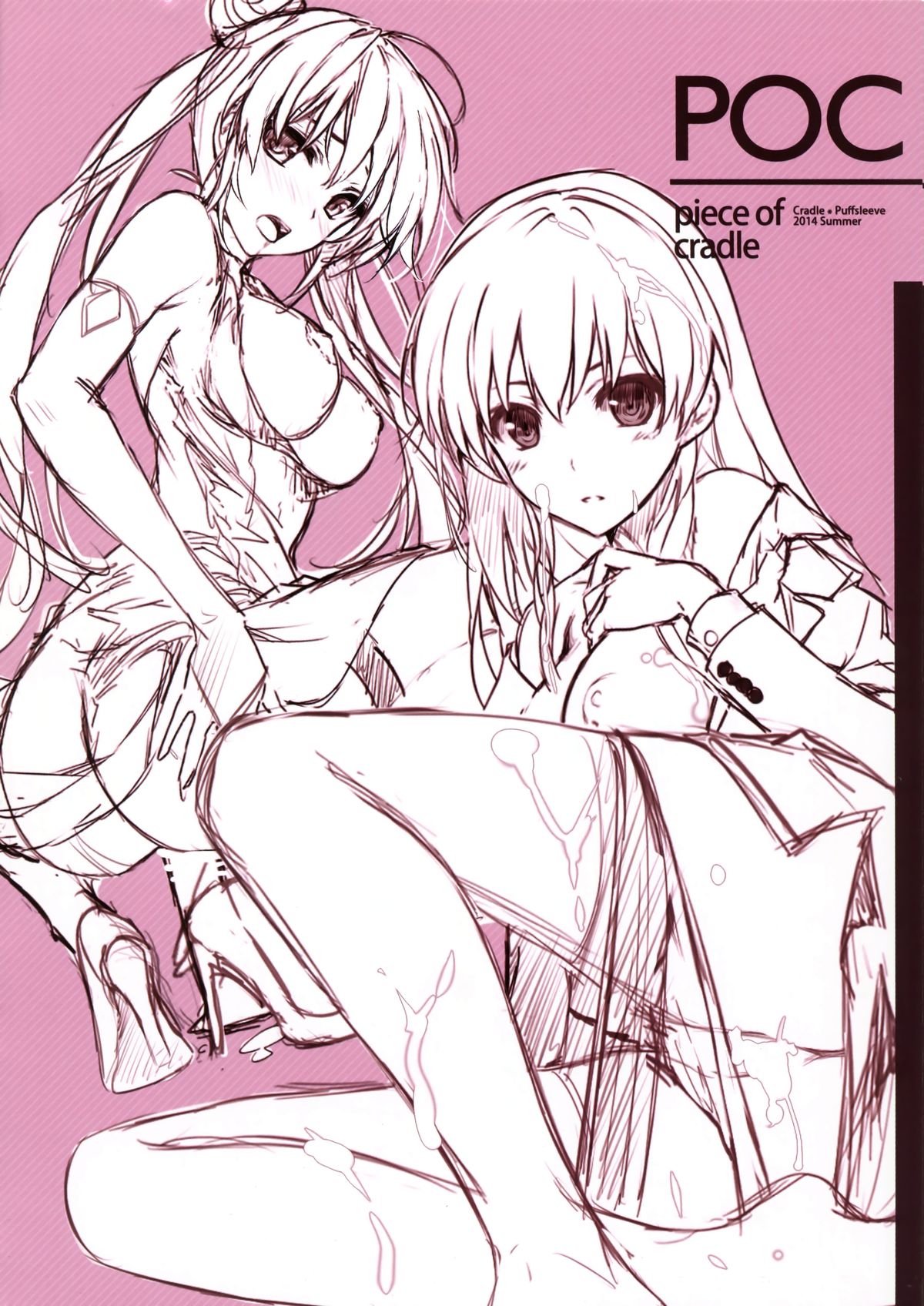 (C86) [Cradle、Puffsleeve (Misaki Kurehito、Kuroya Shinobu)] Piece of Cradle Vol.11 page 21 full