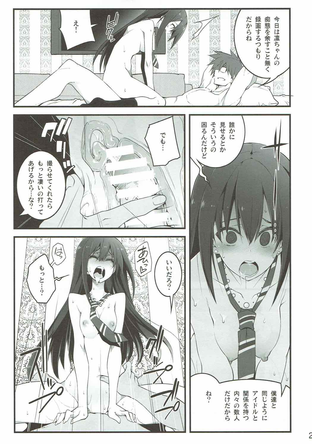 (C89) [Zattou Keshiki (10mo)] Cinderella wa Izon de Chuudoku (THE IDOLM@STER CINDERELLA GIRLS) page 26 full