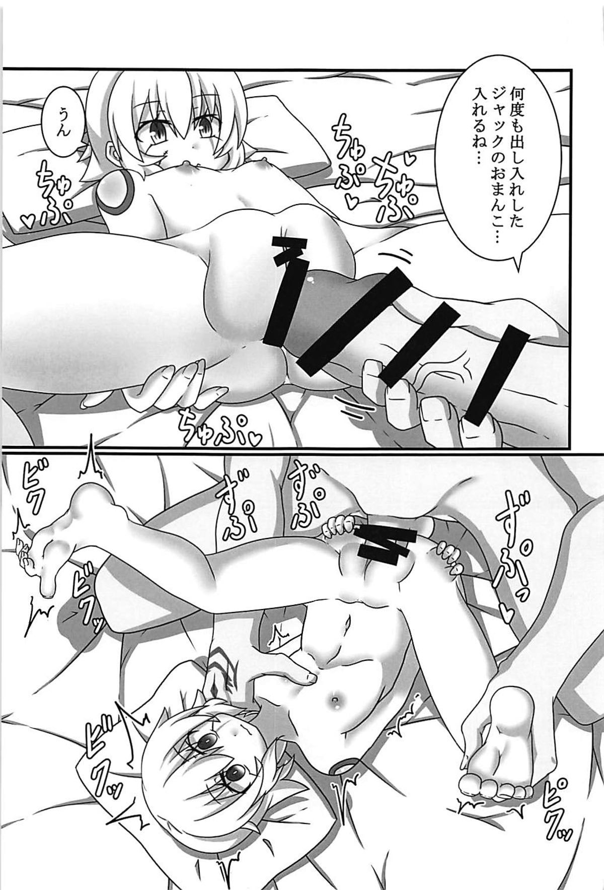 (C93) [Kemono no Nonomichi (Akatubon)] Jack-chan o Haramasetai! (Fate/Grand Order) page 16 full