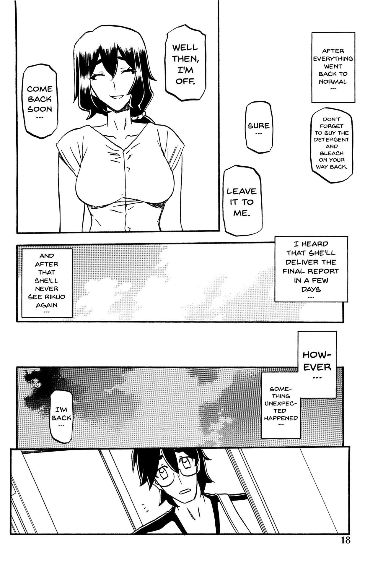 (C88) [Sankaku Apron (Sanbun Kyoden, Umu Rahi)] Akebi no Mi - Chizuru AFTER [English] {Doujins.com} [Decensored] page 17 full