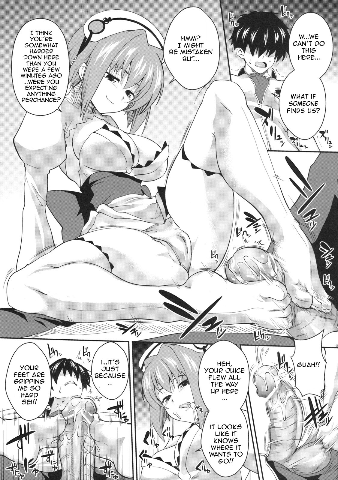 (COMIC1☆4) [SAZ (soba, Soukurou)] Hakuryu Kachou | White Dragon Splendid Butterfly (Koihime Musou) [English] {doujin-moe.us} page 4 full