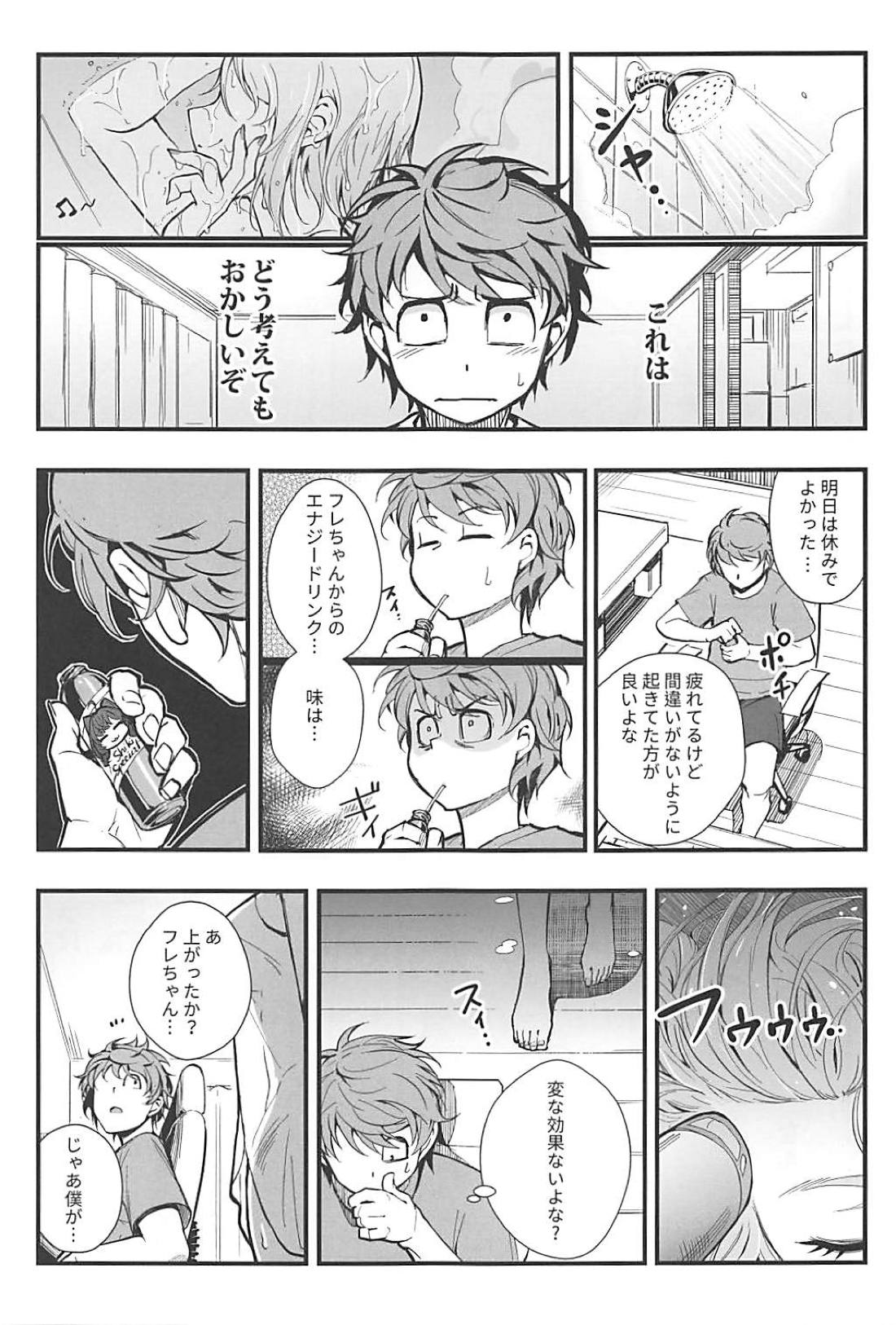 (C94) [Kayoudou (shouka)] Das Parfum 2 (THE IDOLM@STER CINDERELLA GIRLS) page 18 full