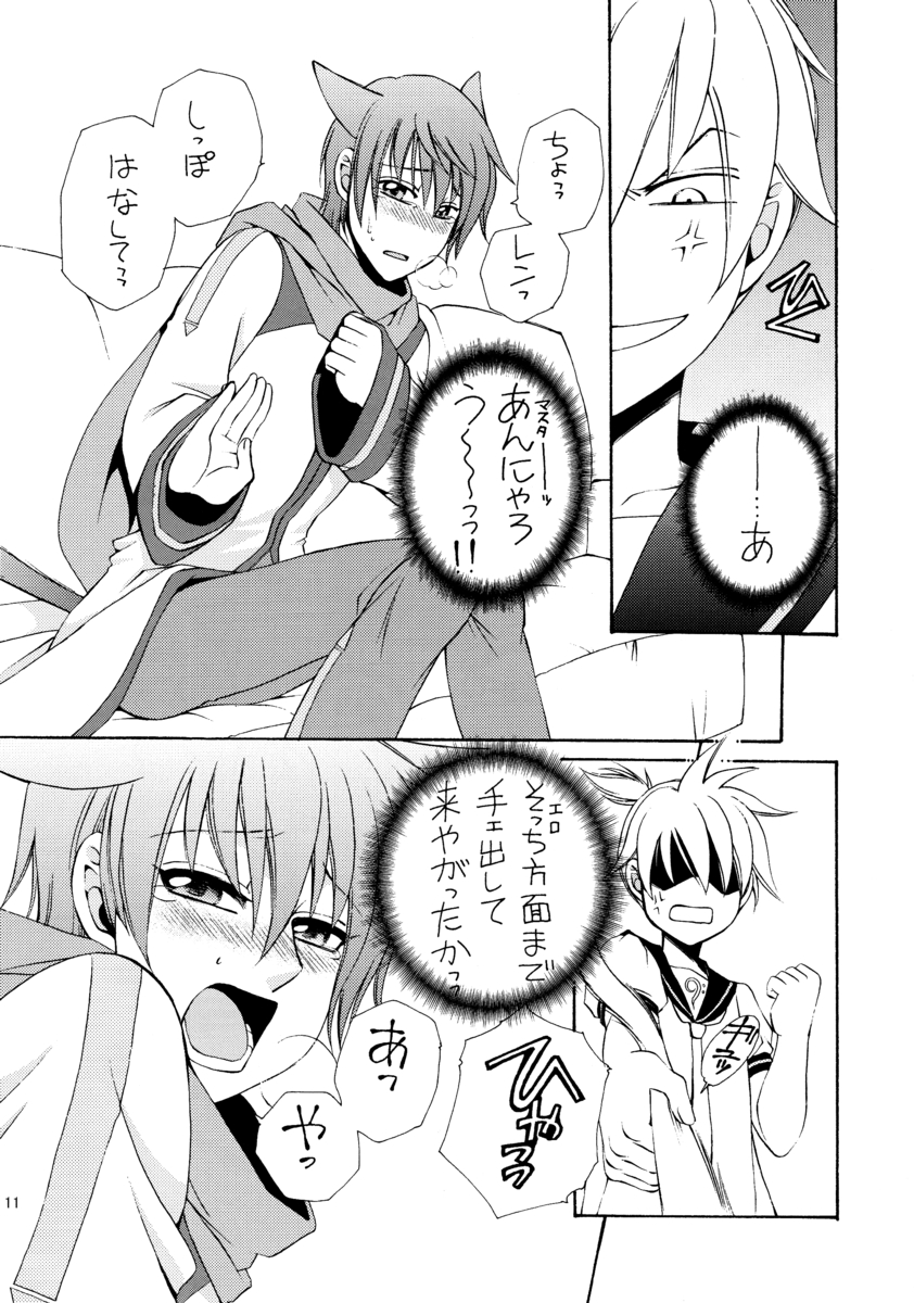 (C74) [Shounen Kyouso (Dr. Ten)] FAIRY LAND (VOCALOID) page 10 full