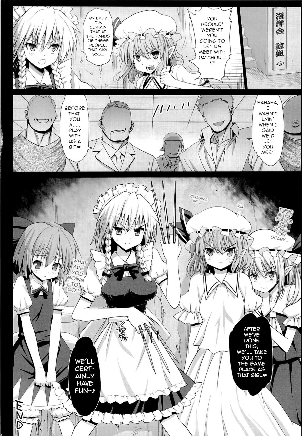 [Eromazun (Ma-kurou)] Patchouli, Soap ni Shizumu. (Touhou Project) [English] [robypoo] page 34 full