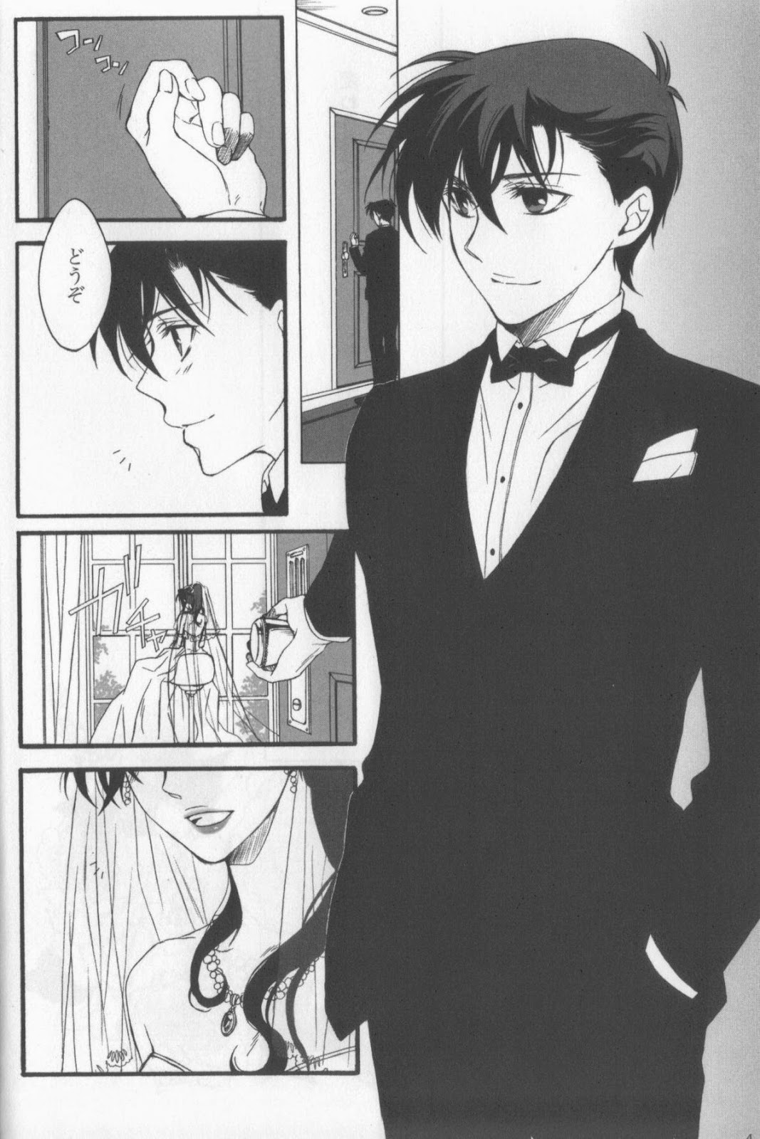 [Hitoyasumi. (haco)] Eien ni Chikau Bokura no Mirai (Detective Conan) page 5 full