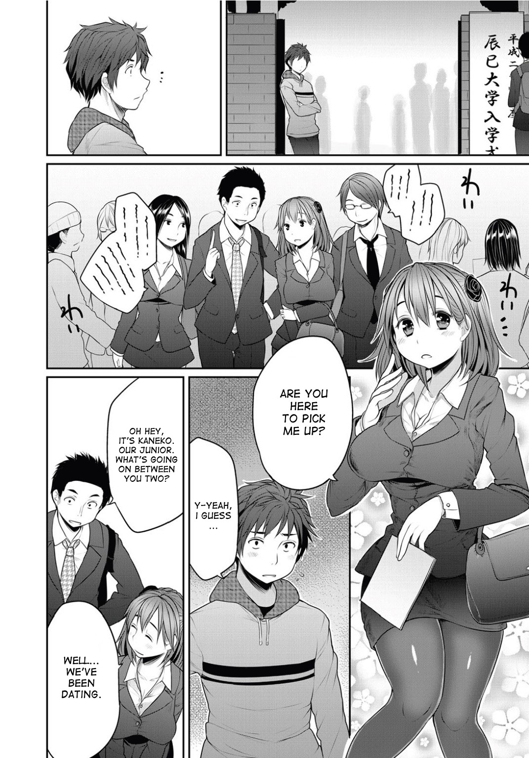 [Mukoujima Tenro] Mutual Jealousy ~ Mio and Shirou (COMIC Penguin Club 2012-05) [English] {desudesu} [Digital] page 4 full