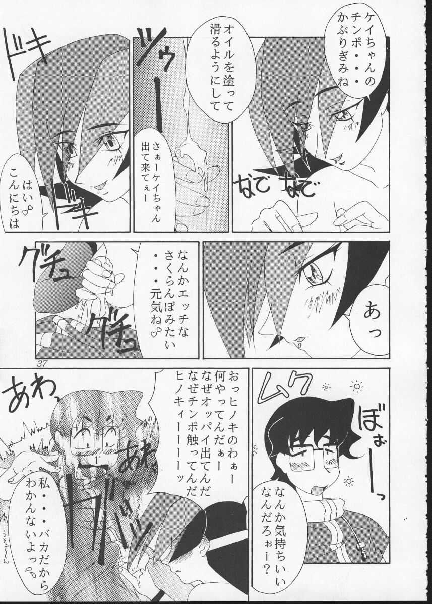 (C57) [Aruto-ya (Suzuna Aruto)] Tadaimaa 10 (King of Fighters, Betterman) [Incomplete] page 41 full