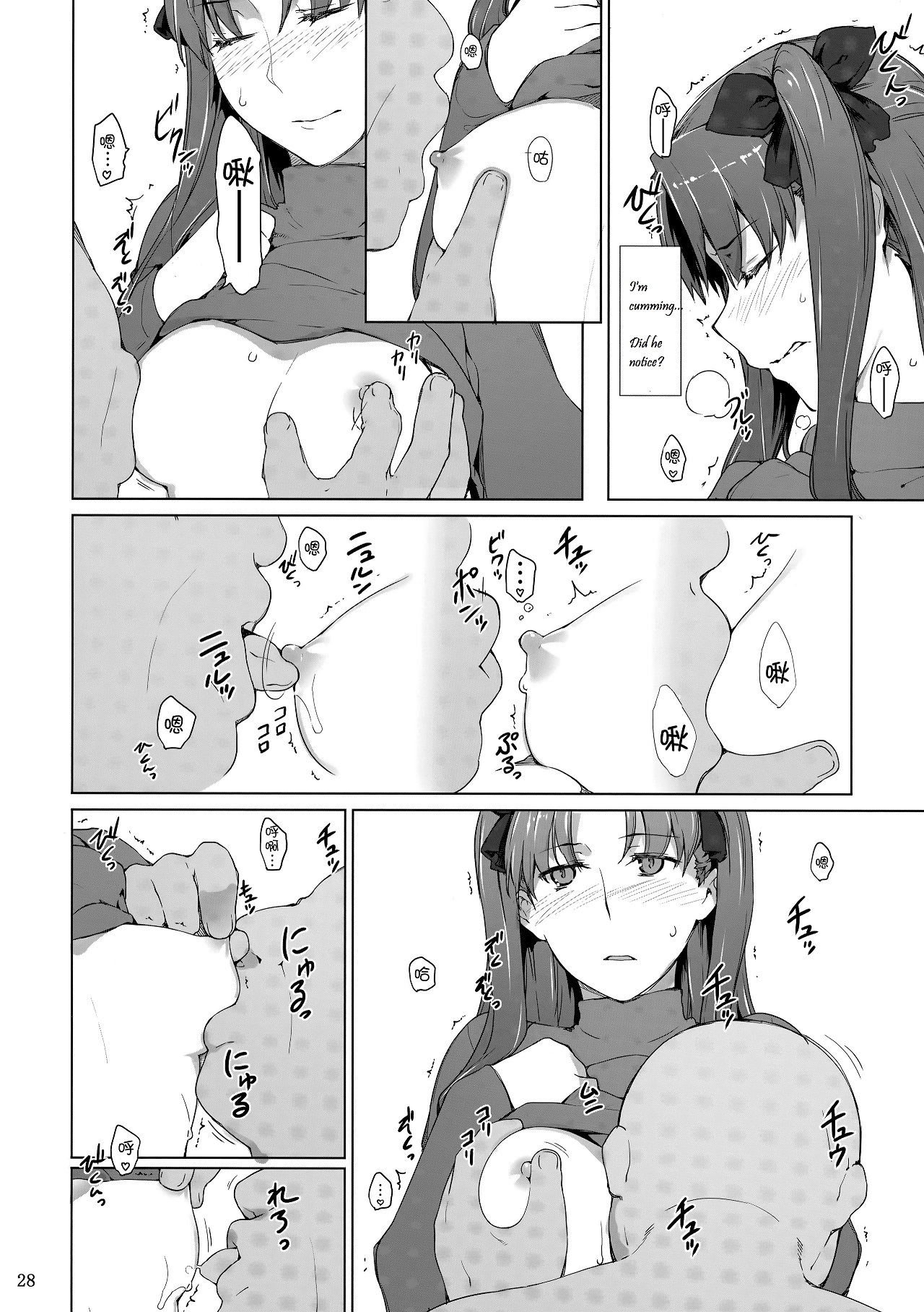 (C92) [MTSP (Jin)] Tosaka-ke no Kakei Jijou 10 (Fate/stay night) [English] [LCFC2E] page 27 full