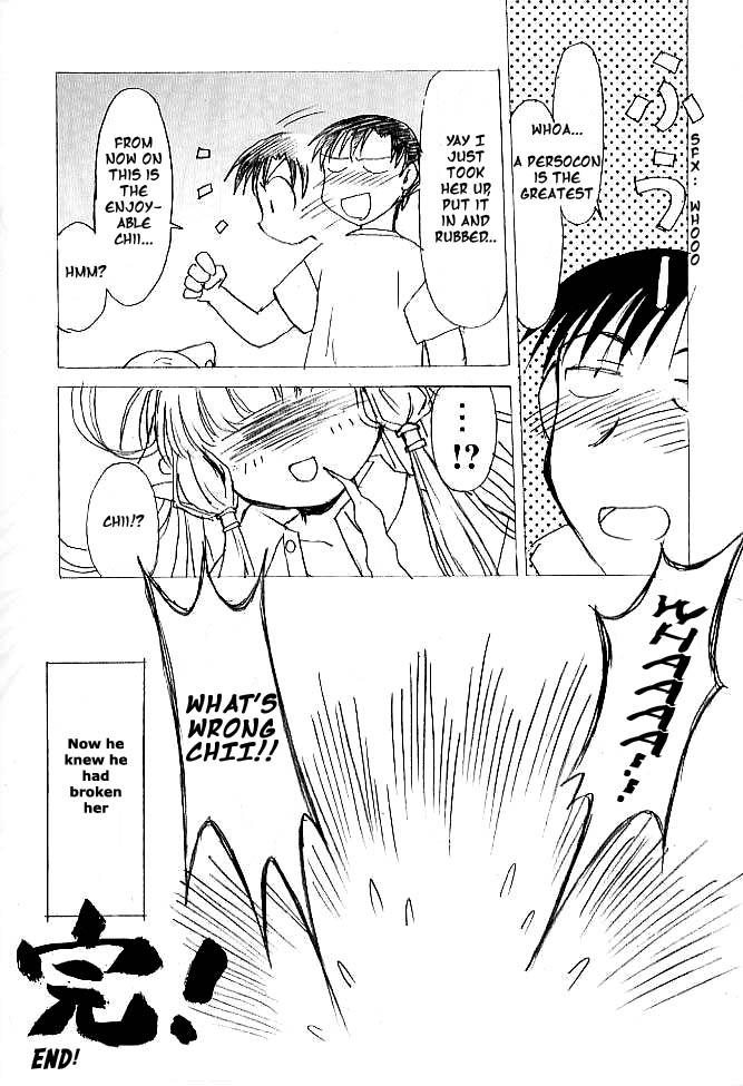 (CR28) [Nihon Waru Waru Doumei (Arima Keitarou)] Bicho Bichosu (Angelic Layer, Chobits) [English] [HMP] page 11 full