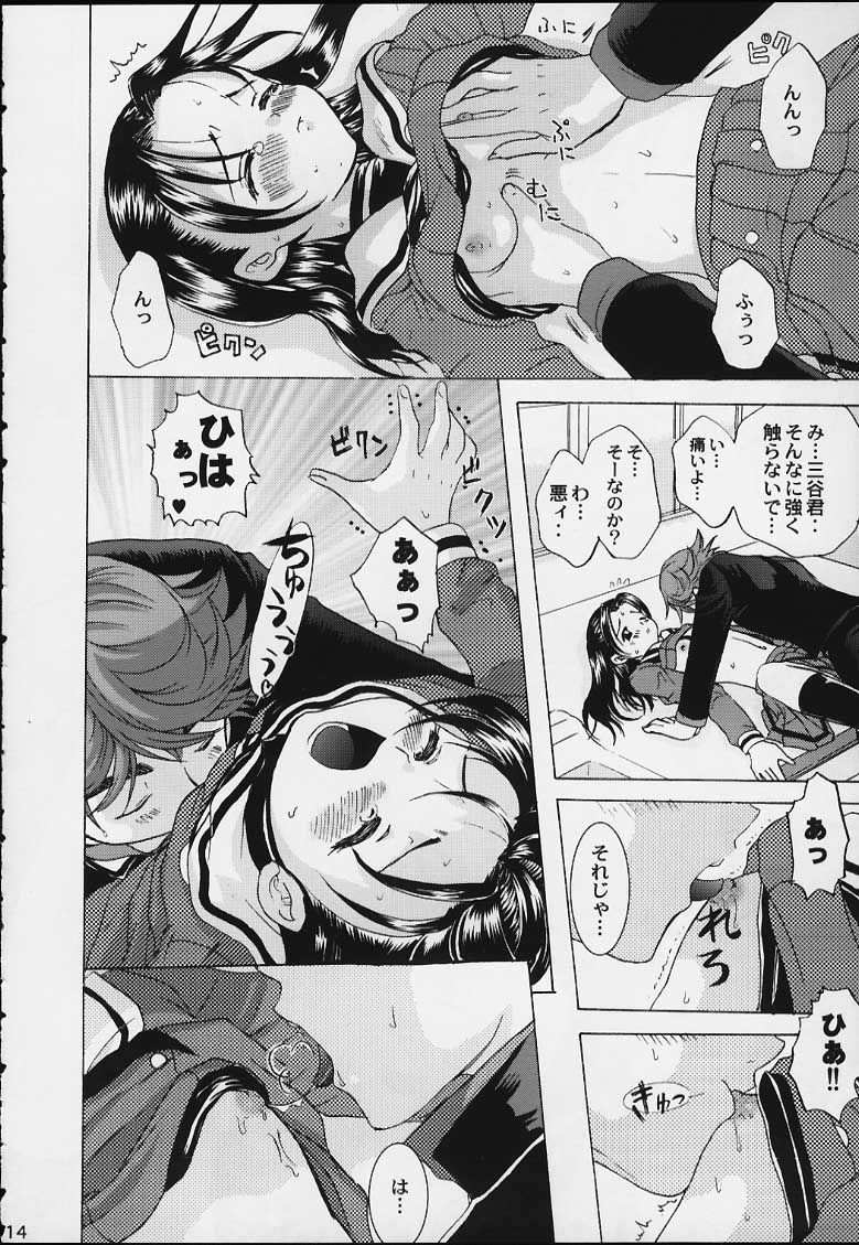[Koala Machine (Tokiwa Kanenari)] Akari-chan ga Ichiban! (Hikaru No Go) page 13 full