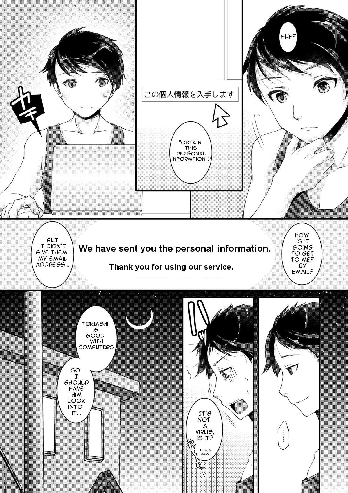 [TSF no F (Yotsuba Chika)] Kojin Joujou wa Taisetsu ni [English] [Digital] page 3 full