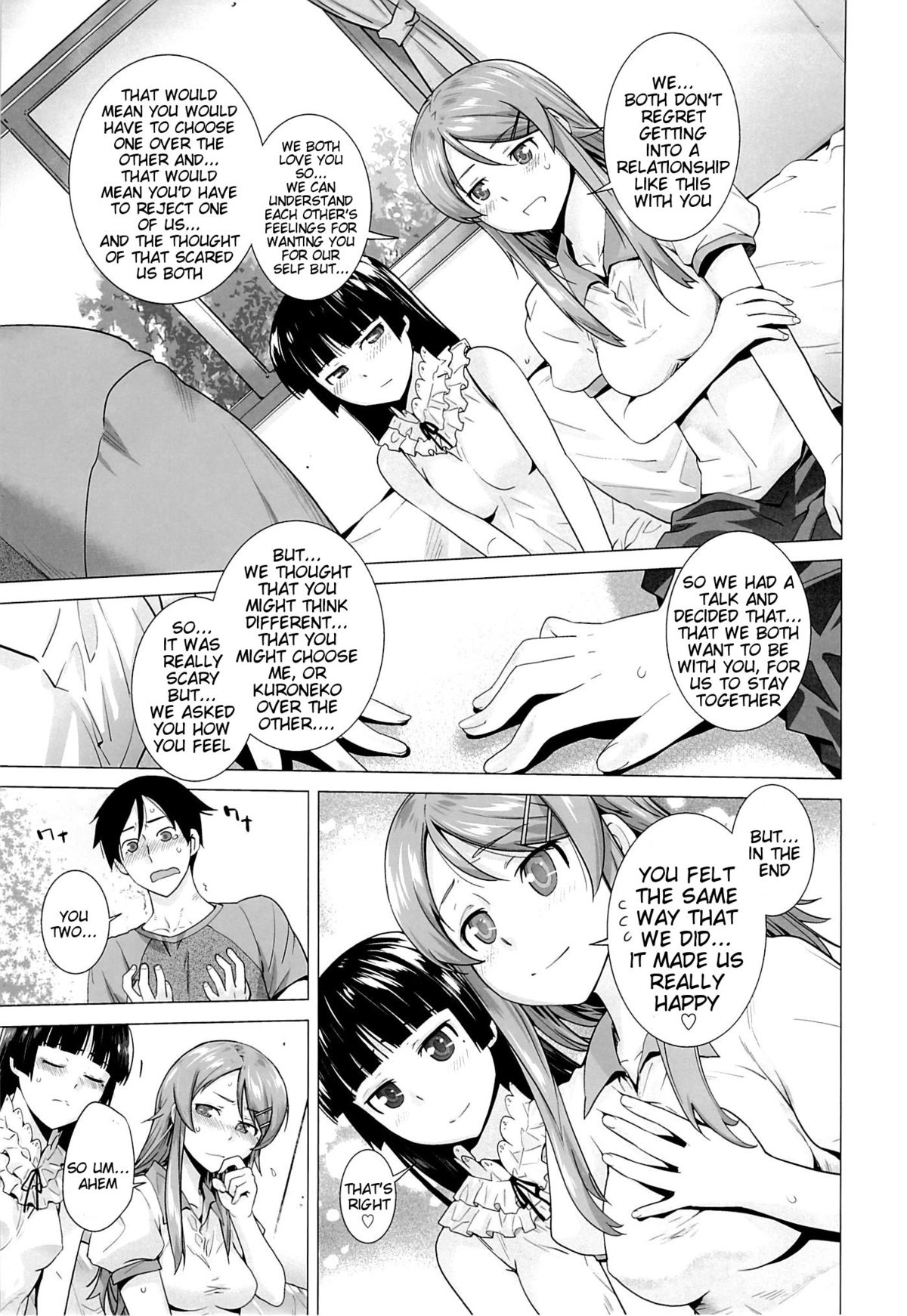 (C84) [Kouchaya (Ootsuka Kotora)] LOVE REPLICA 5 (Ore no Imouto ga Konna ni Kawaii Wake ga Nai) [English] {doujin-moe.us} page 14 full