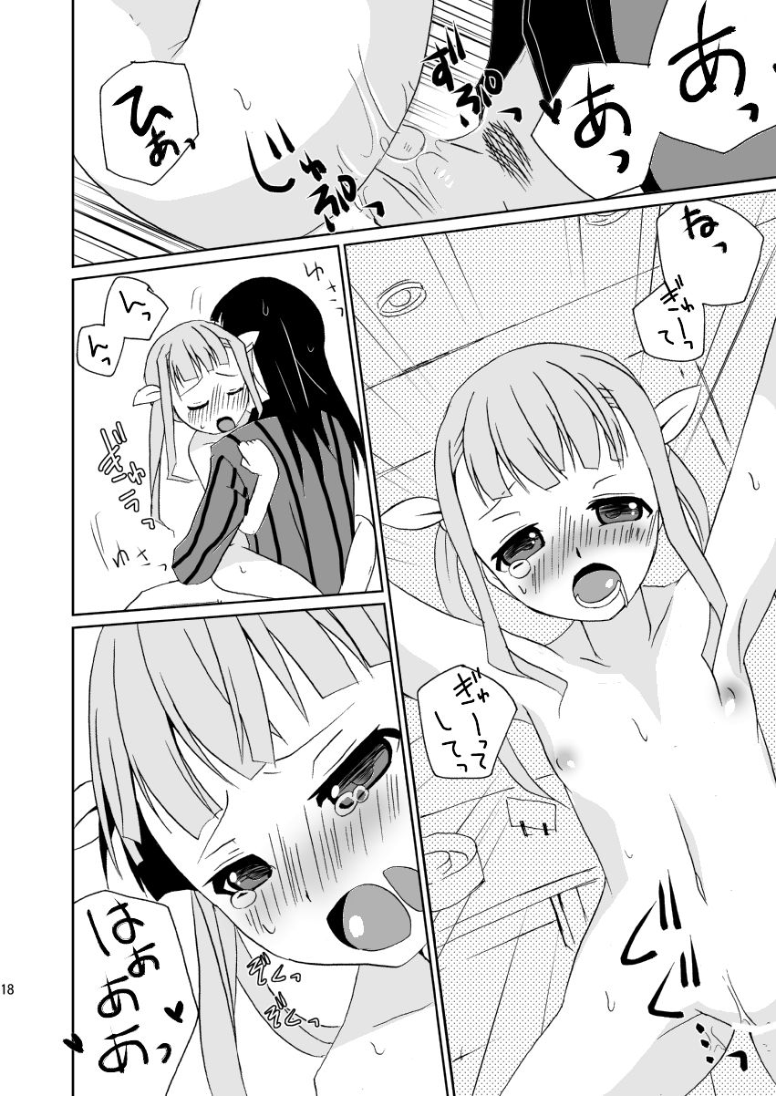 [Touri (Sano Akira)] お医者さんごっこ (Tales of Xillia 2) [Digital] page 16 full