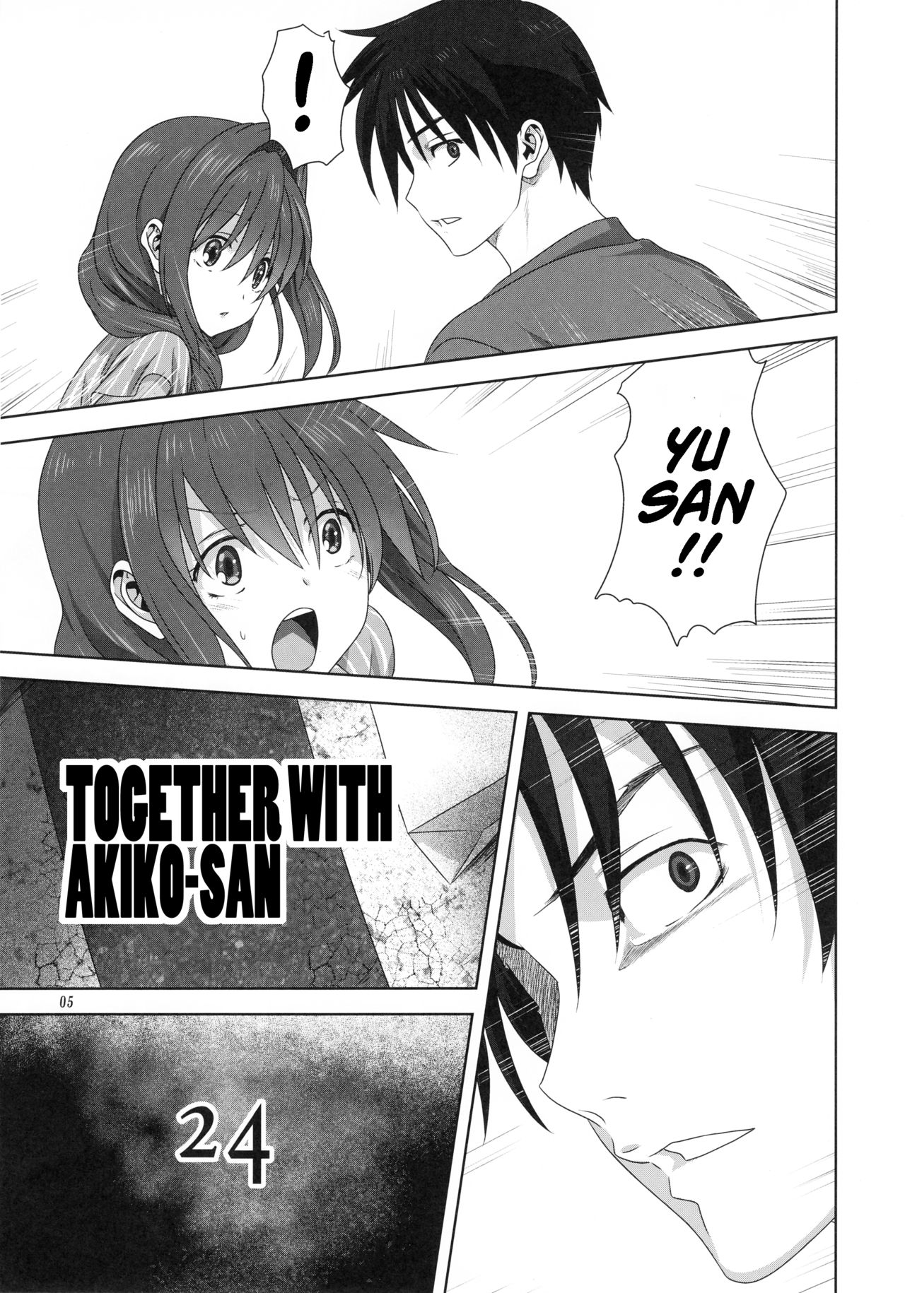 (C96) [Mitarashi Club (Mitarashi Kousei)] Akiko-san to Issho 24 | Together With Akiko-san 24 (Kanon) [English] [Roadwarior2] page 5 full