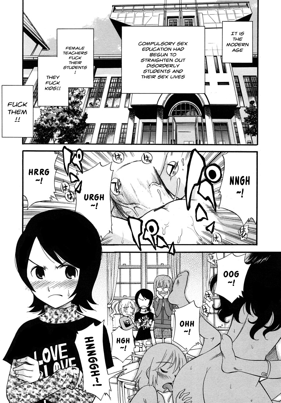 [Kamirenjaku Sanpei] SCHOOL♡ LOVE♡ TEACHER Ch. 1-2 [English] [Risette] page 17 full