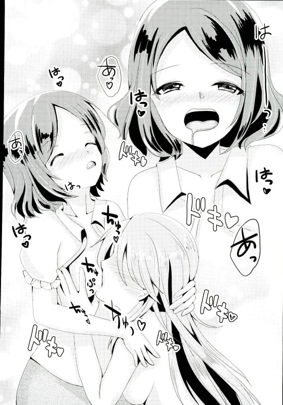 (C90) [Neko☆Tanteidan (Midorino Haru)] OL Himitsu no Zangyou (NEW GAME!) page 11 full