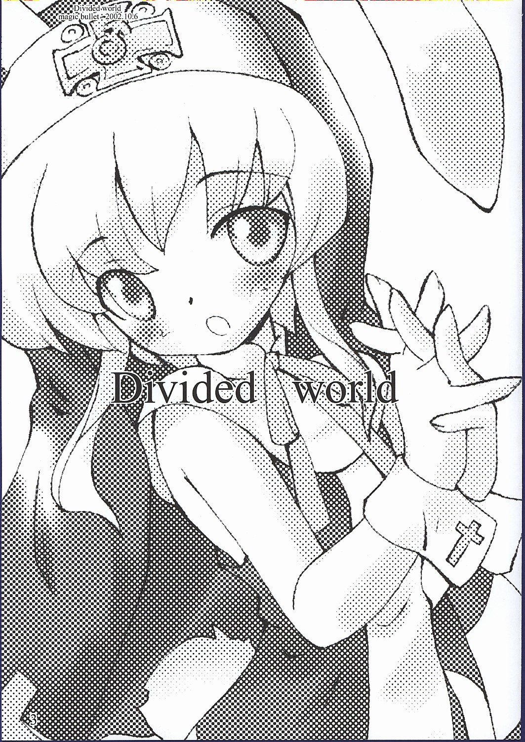 (CR32) [magic bullet (RT.)] Divided world (Guilty Gear) page 2 full