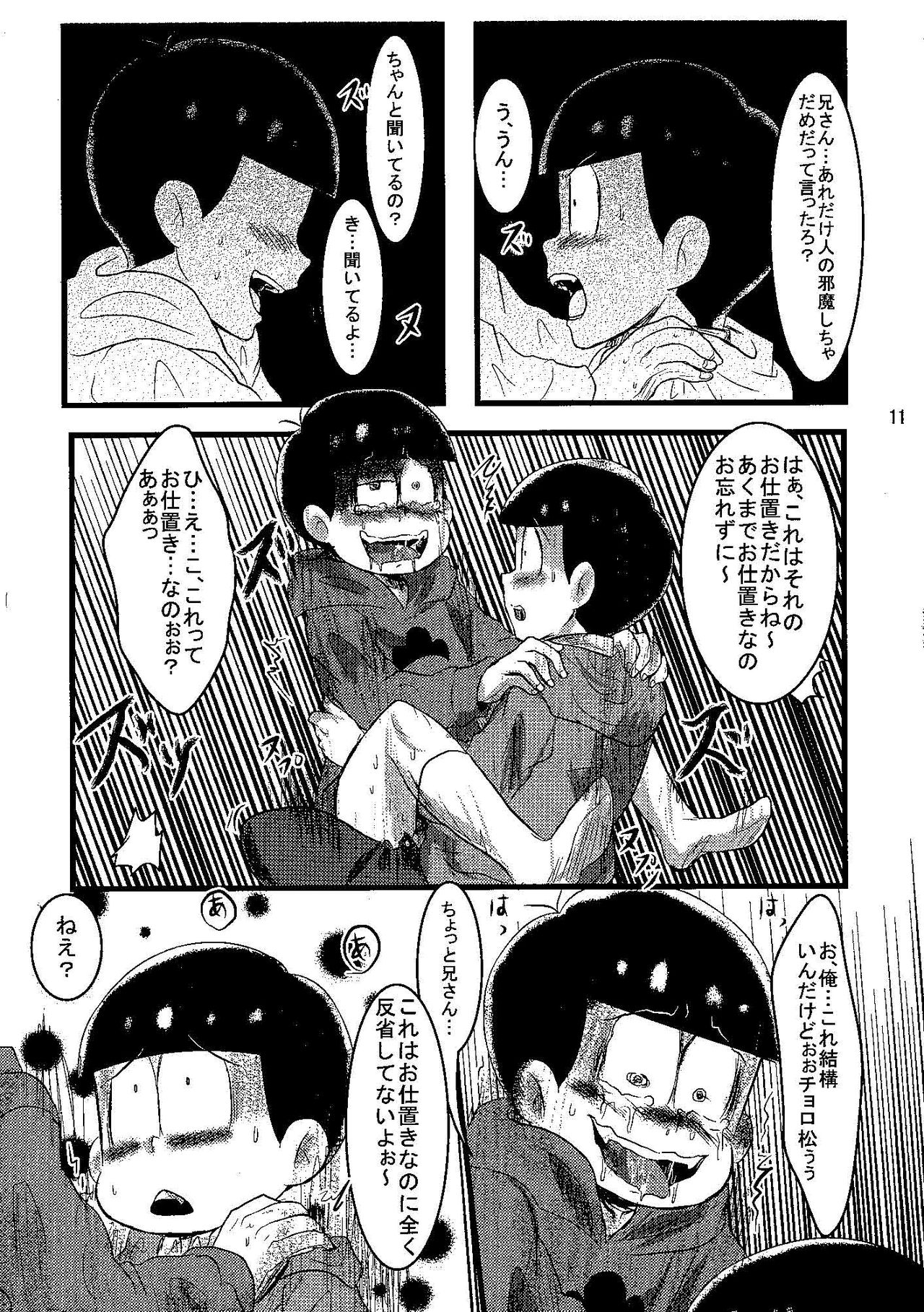(Kahou wa Nete Matsu) [Hibari (Yukimi)] Jama Shite Gomen te! (Osomatsu-san) page 10 full