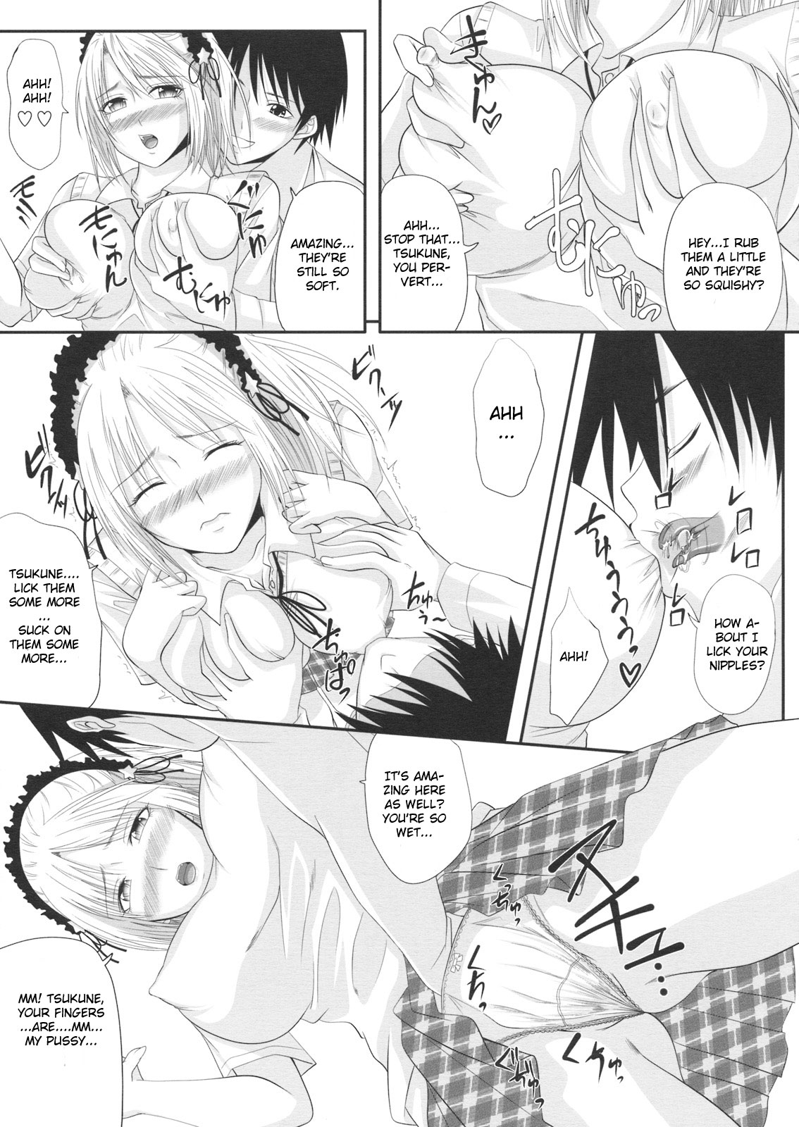 (C74) [Yorimichi (Arsenal)] Rozaban if Story ～ Kuro no Umu Hen ～ (Rosario + Vampire) [English] page 4 full