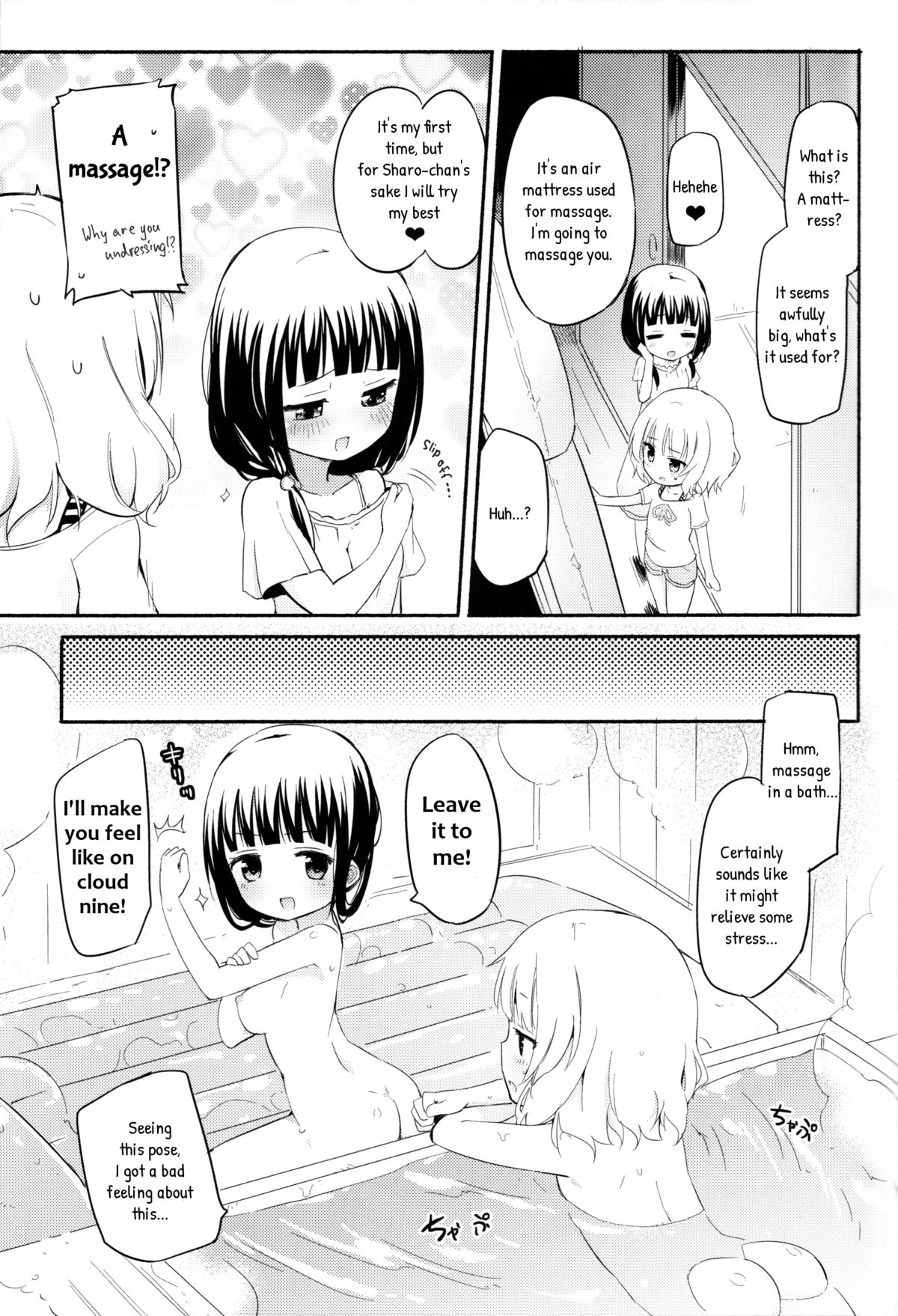 (C89) [Homuraya★Pleiades (Homura Subaru)] Chiya Sharo Soap (Gochuumon wa Usagi desu ka?) [English] [p106] page 4 full