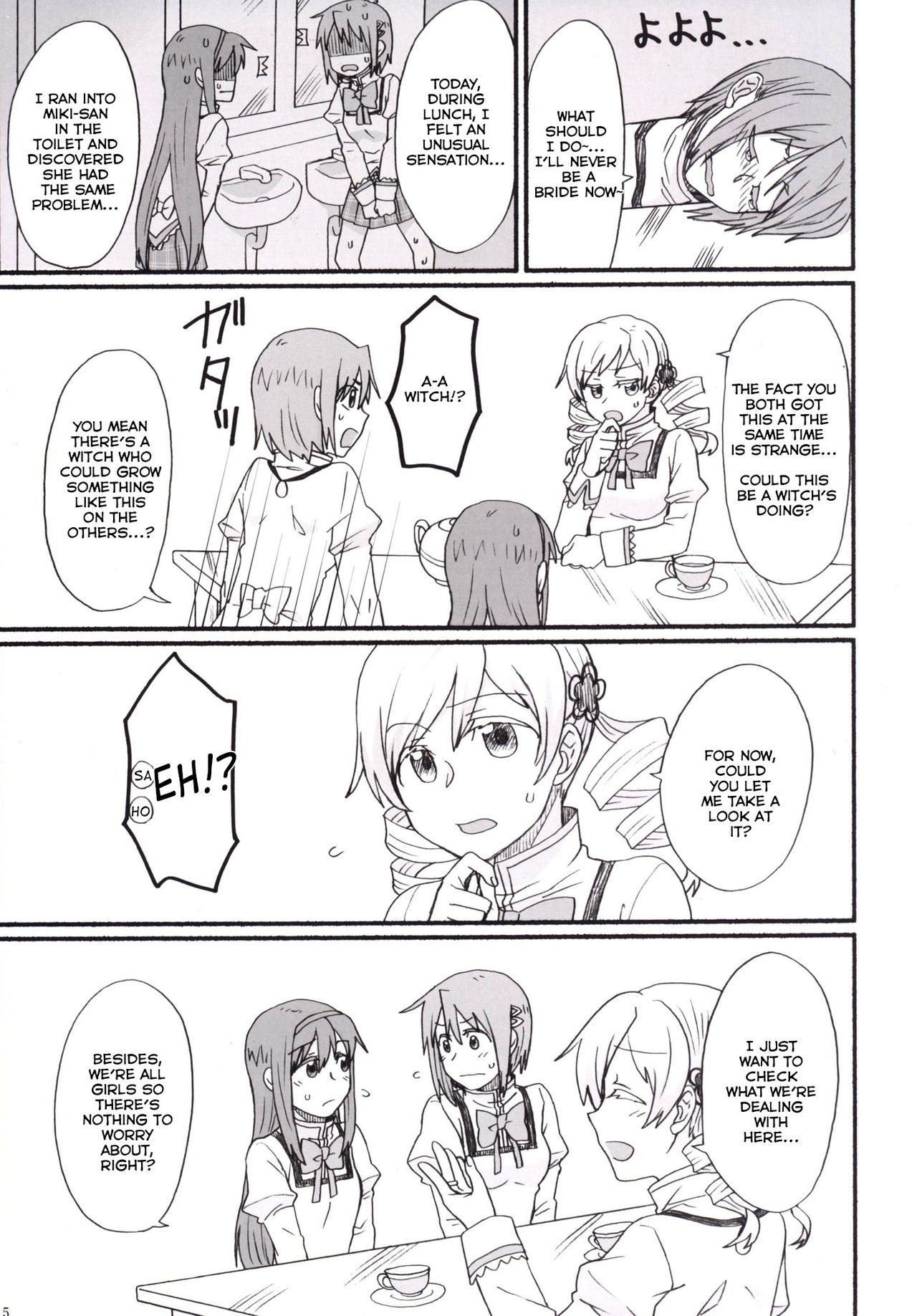 [Canary to Tsubame (Hayakawa Torinone)] Mami-san no Chin Communication Daisakusen Vol. 1 (Puella Magi Madoka Magica) [English] [TTK Projects] [Digital] page 4 full