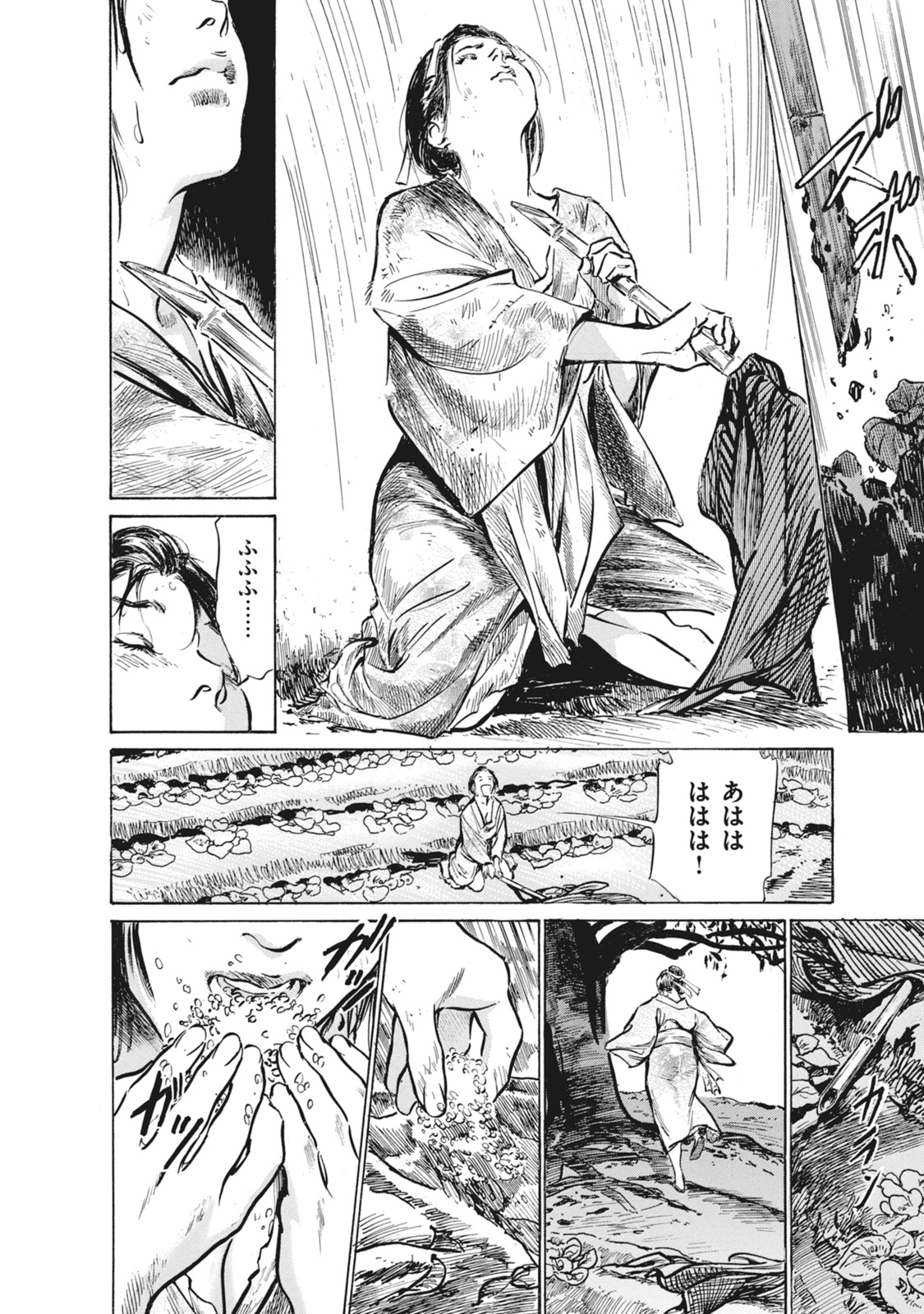 [Hazuki Kaoru, Takamura Chinatsu] Ukiyo Tsuya Zoushi 7 page 42 full