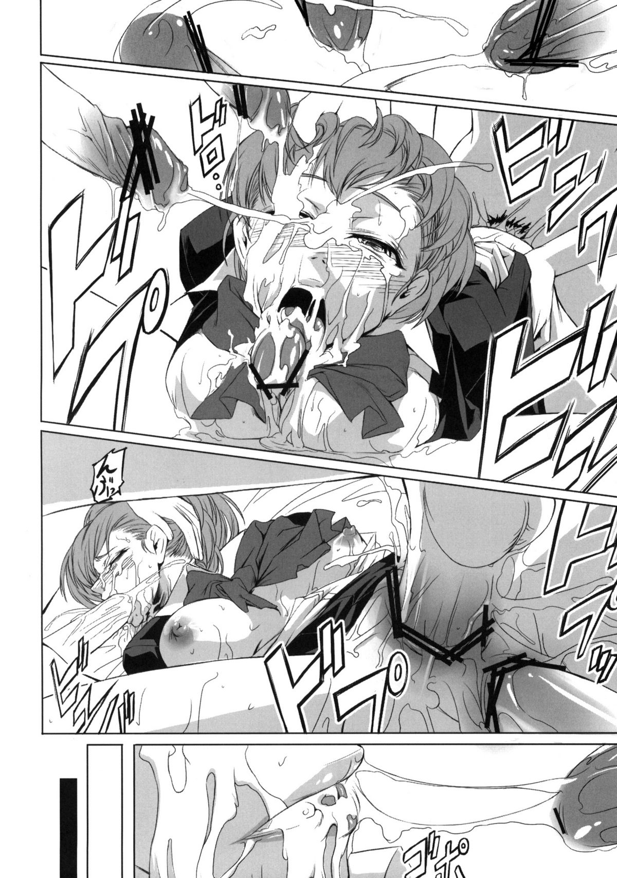 (C77) [DEX+ (Nakadera Akira)] P3 Rape (Persona 3P) page 9 full