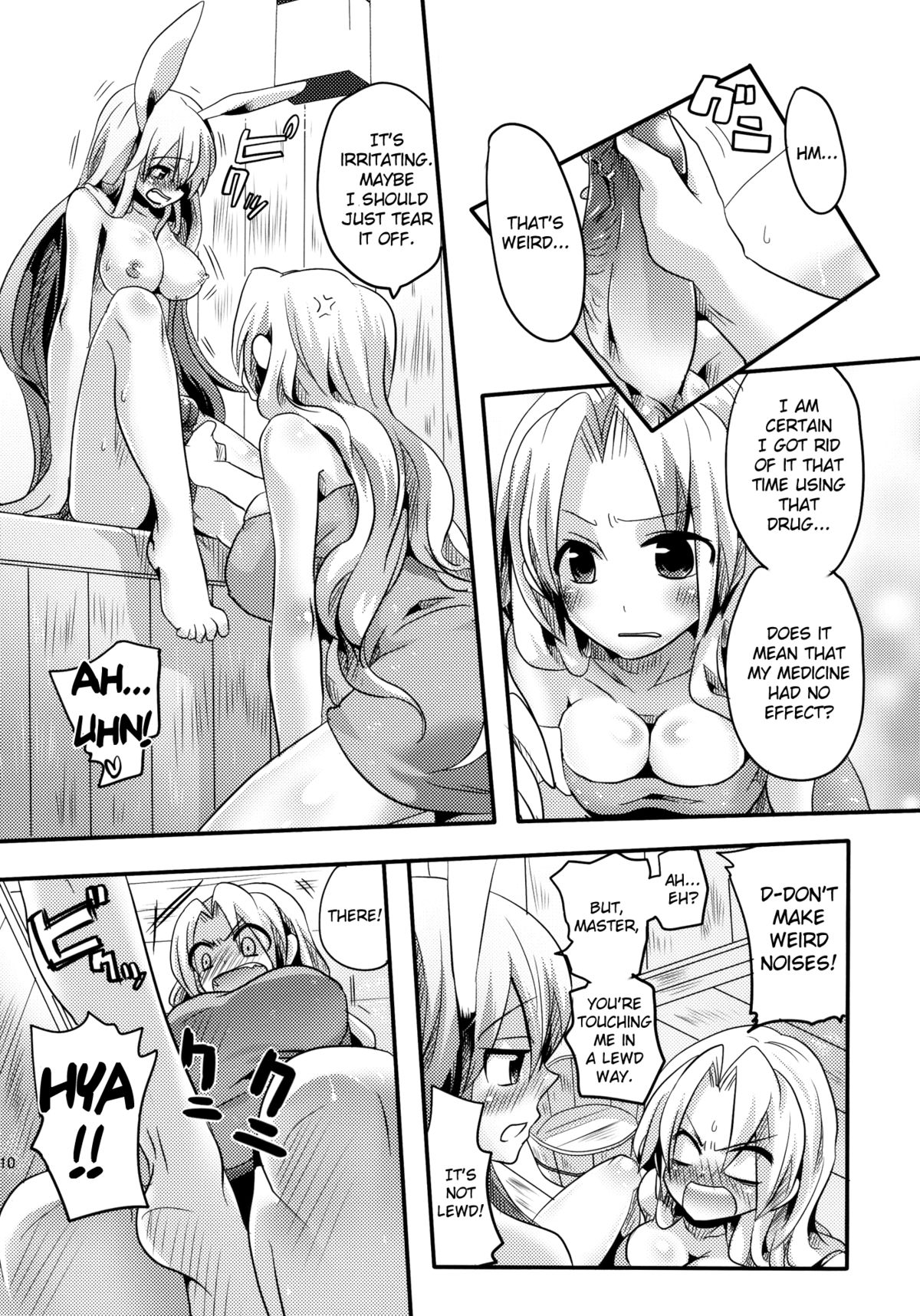 (C78) [DOUMOU (doumou)] Shishou ni Shikotama Ijiwaru Hon | Playing With Master A Lot! Book (Touhou Project) [English] {Pesu} page 10 full