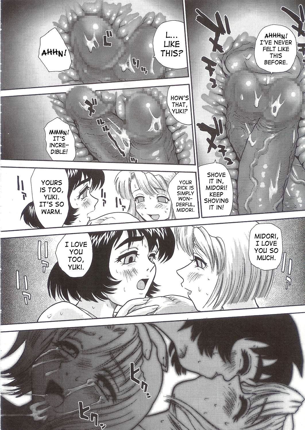 (SC25) [Behind Moon (Q)] Dulce Report 5 [English] [SaHa] page 41 full