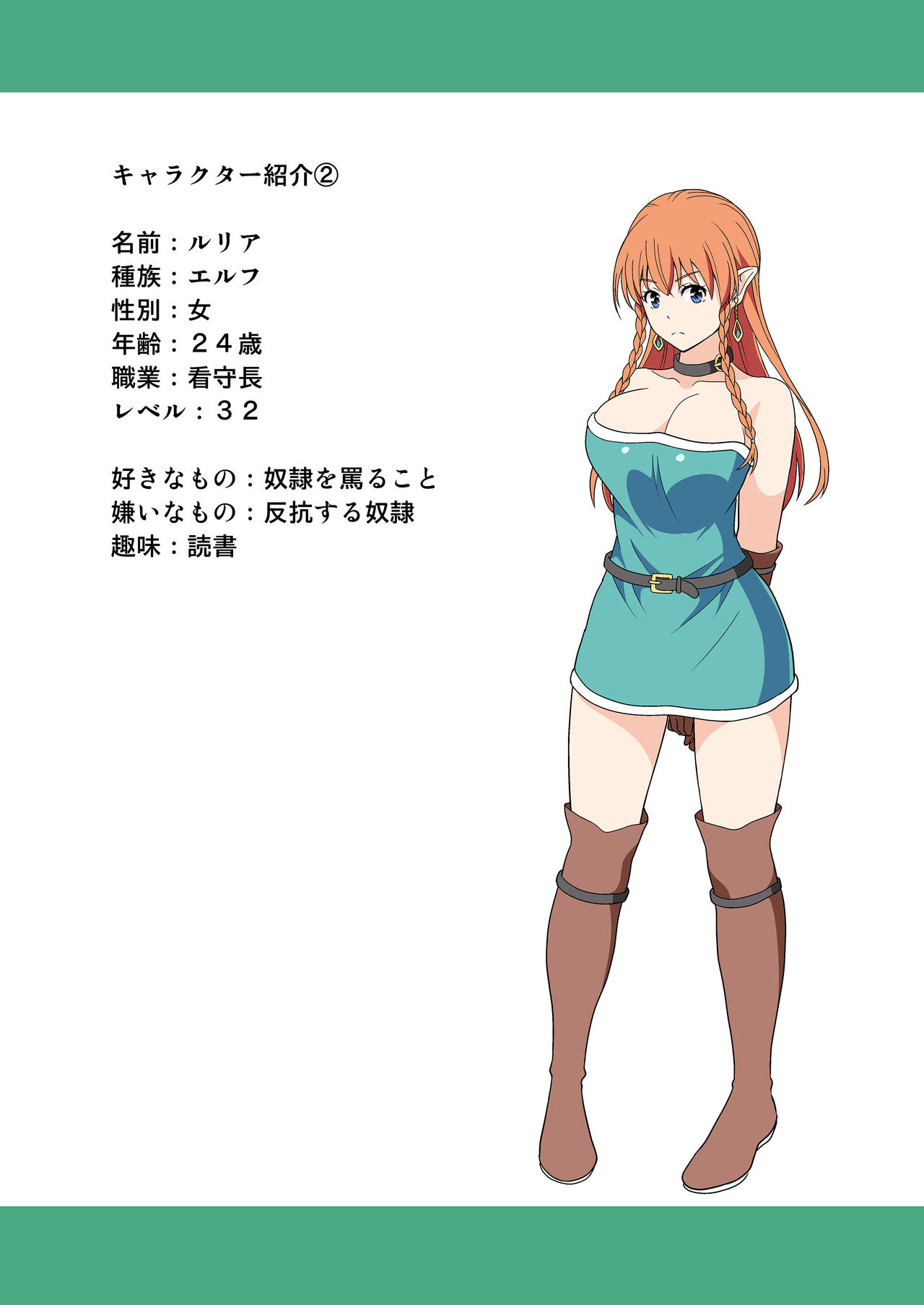 [Yudokuya (Tomokichi)] Charisma AV Danyuu ga Zetsurin Orc ni Isekai Tensei Shita Hanashi. Full Color Soushuuhen [Digital] page 55 full