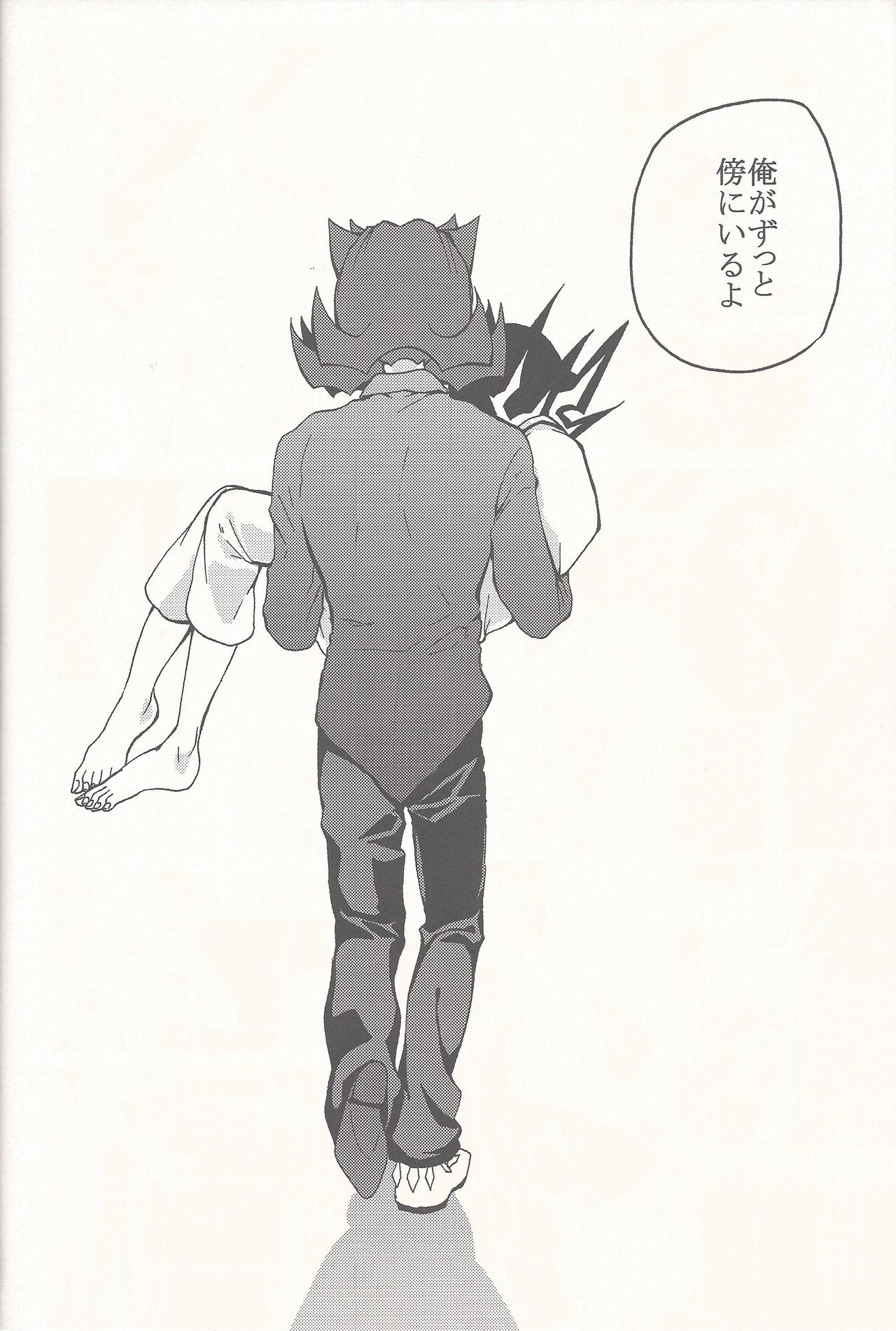 (Sennen Battle Phase 14) [KBR (Kabiringo)] Happy Bad End (Yu-Gi-Oh! ZEXAL) page 34 full