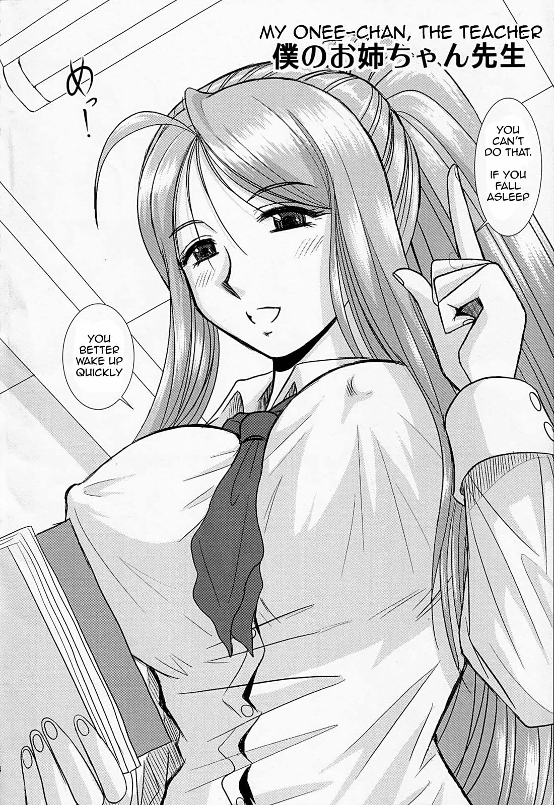 [Studio Wallaby (Haruhonya)] Onee-chan Sensei Ichijigenme | Ms Onee-chan - First Period [English] =LWB= page 3 full