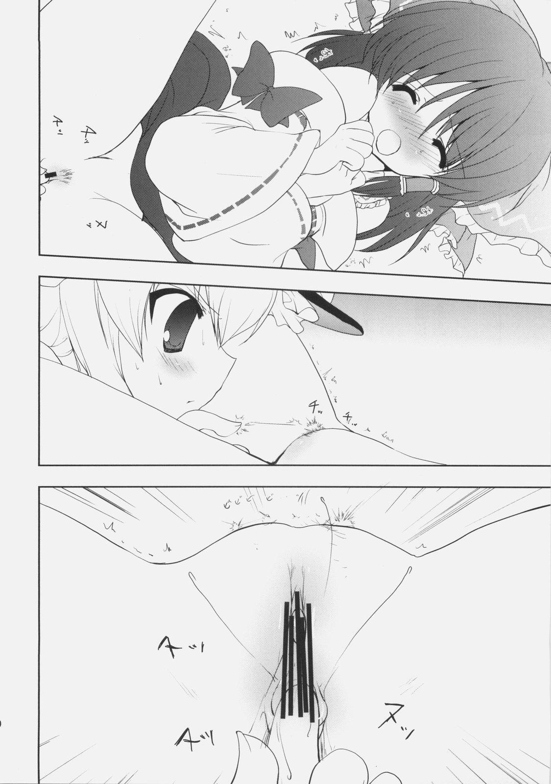 (Reitaisai 6) [Courmet-Nyankichi (Nekoyashiki Nekomaru)] Waki no Hanashi wo Shiyou ka (Touhou Project) page 19 full