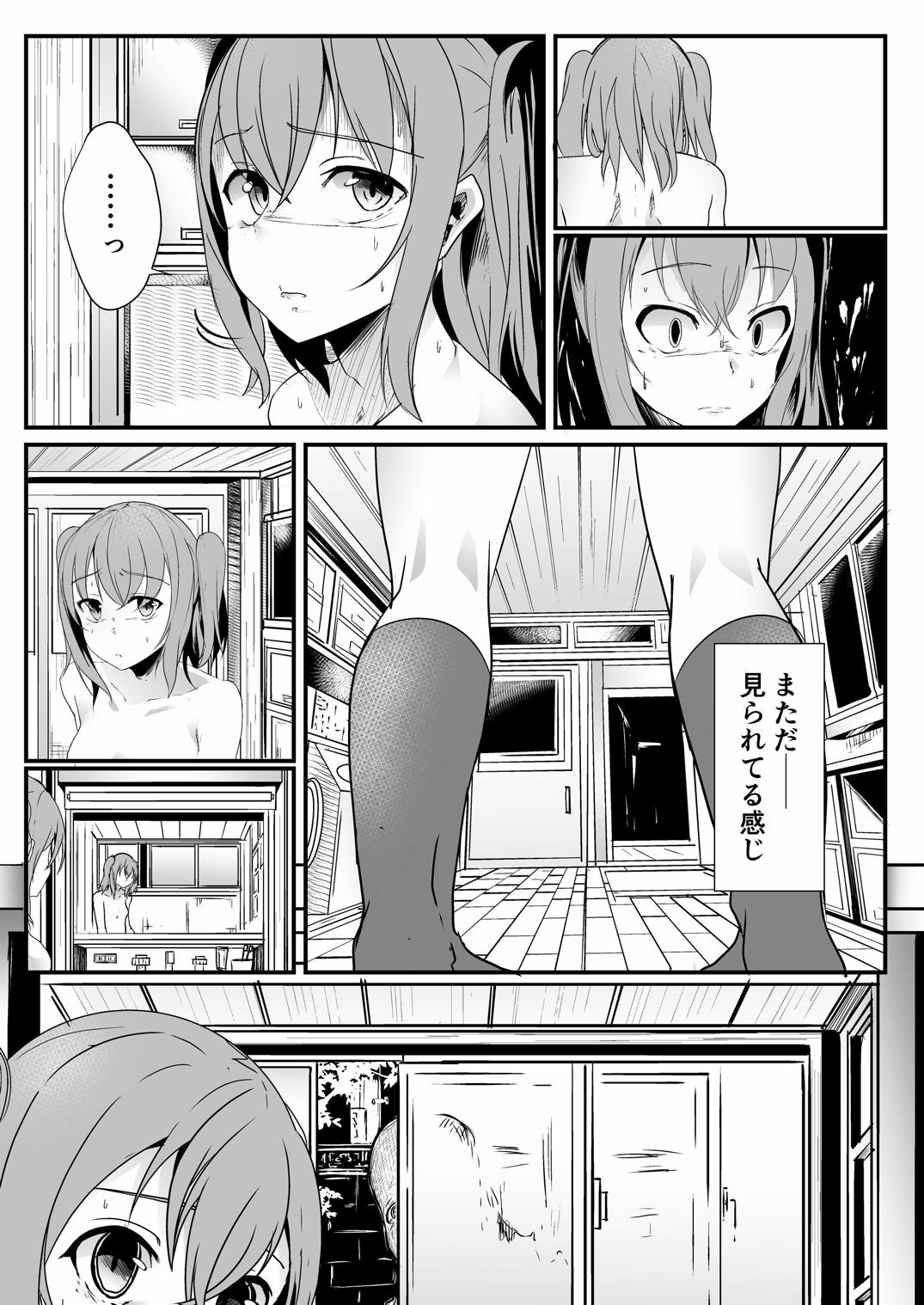 [Golden complex (Seuma)] Kinmirai Bad End (Love Live! Sunshine!!) [Digital] page 6 full