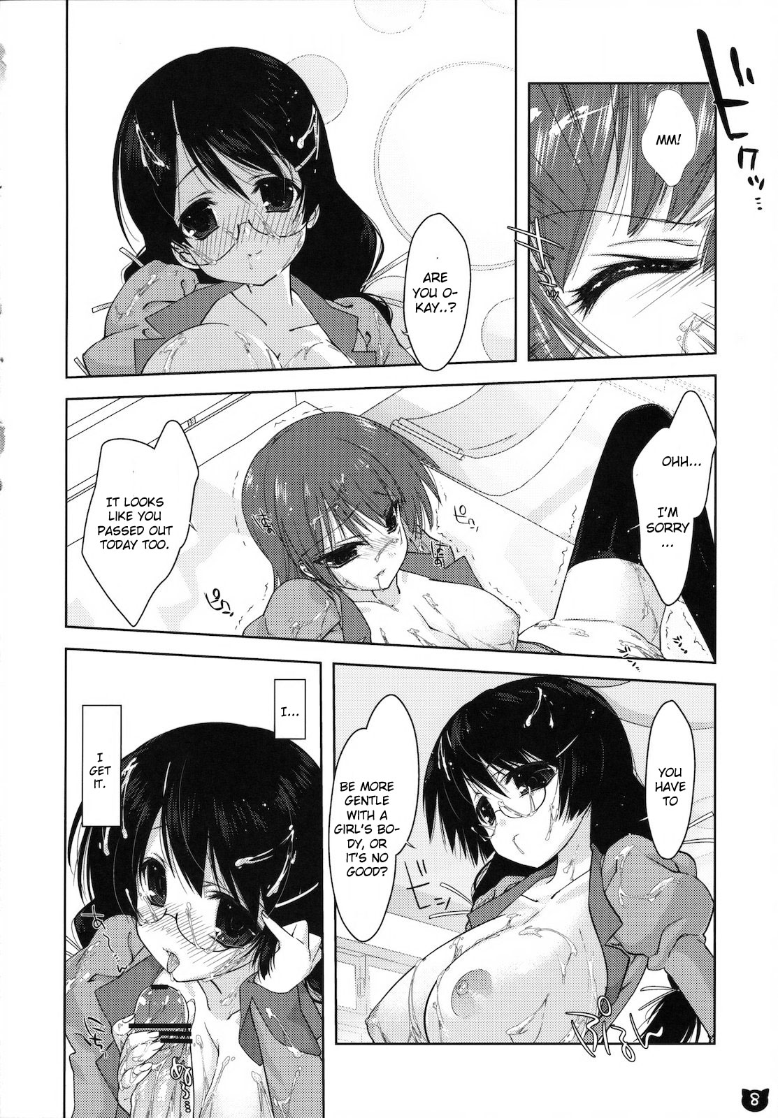 (COMIC1☆4) [Nama Cream Biyori (Nanase Meruchi)] Kemonogatari 00 (Bakemonogatari) [English] [CGrascal] page 7 full