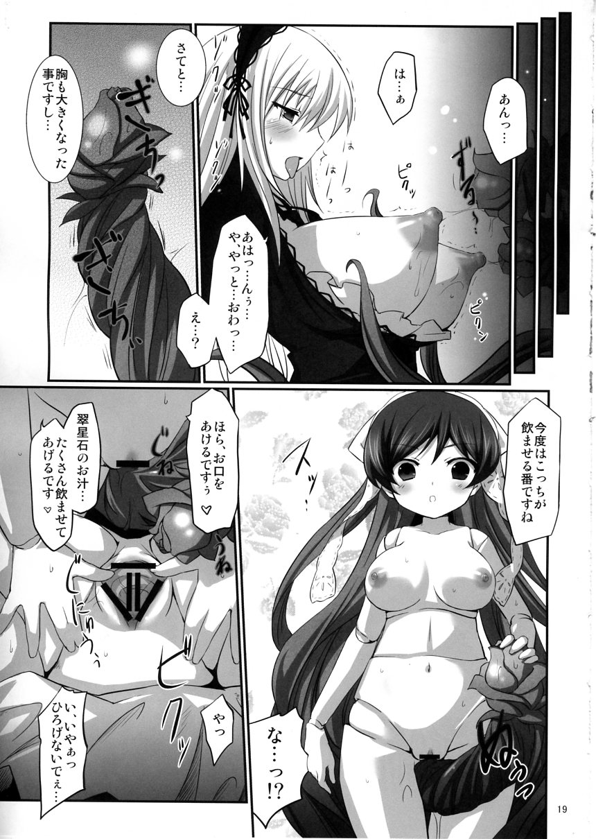 (C79) [Tousen Soudou (Tousen)] Shokubutsusei no Suiseiseki (Rozen Maiden) page 18 full