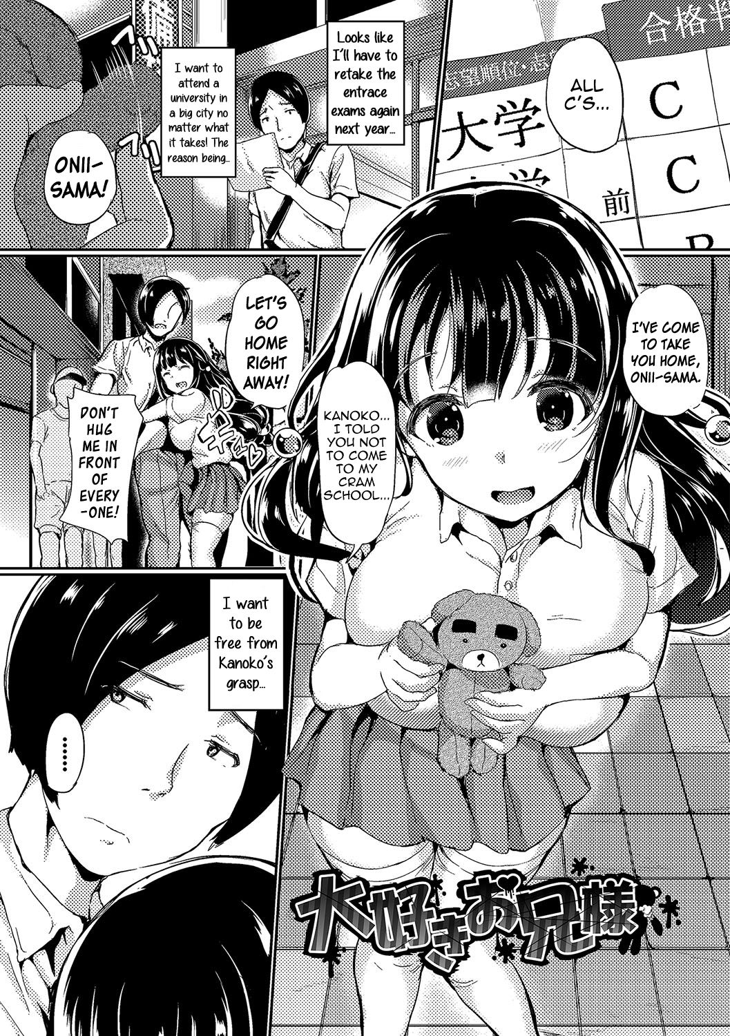 [INAGO] Daisuki Onii-sama | Beloved Onii-sama (Omocha ni Natta Hi) [English] {Hennojin} [Digital] page 1 full