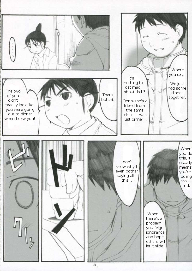 (C70) [Kansai Orange (Arai Kei)] Oono Shiki #3 (Genshiken) [English] =LWB= page 7 full