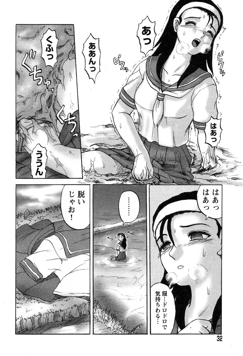 Ayla Deluxe Vol.26 page 34 full