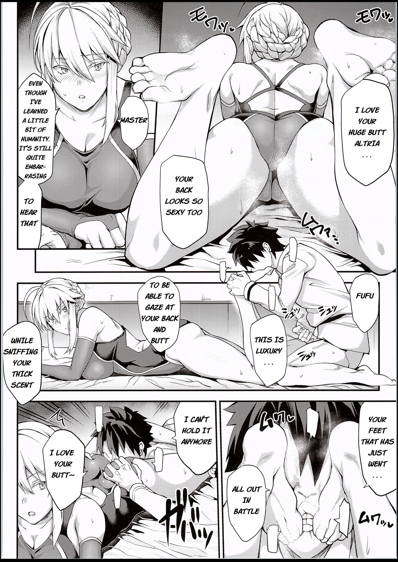 (C94) [STANKY (yozo)] Kishiou no Kimochi Ii Ana (Fate/Grand Order) [English] page 19 full