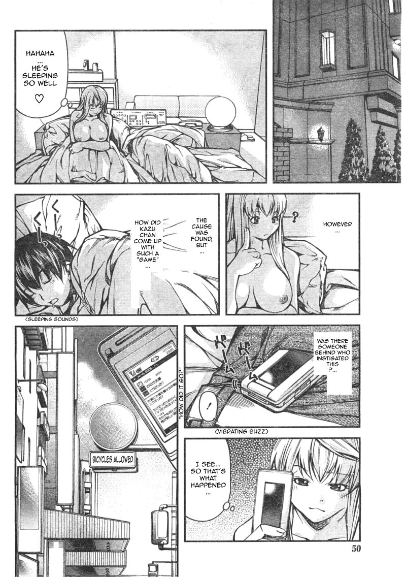 How To Dump Your GF [ENG] page 18 full